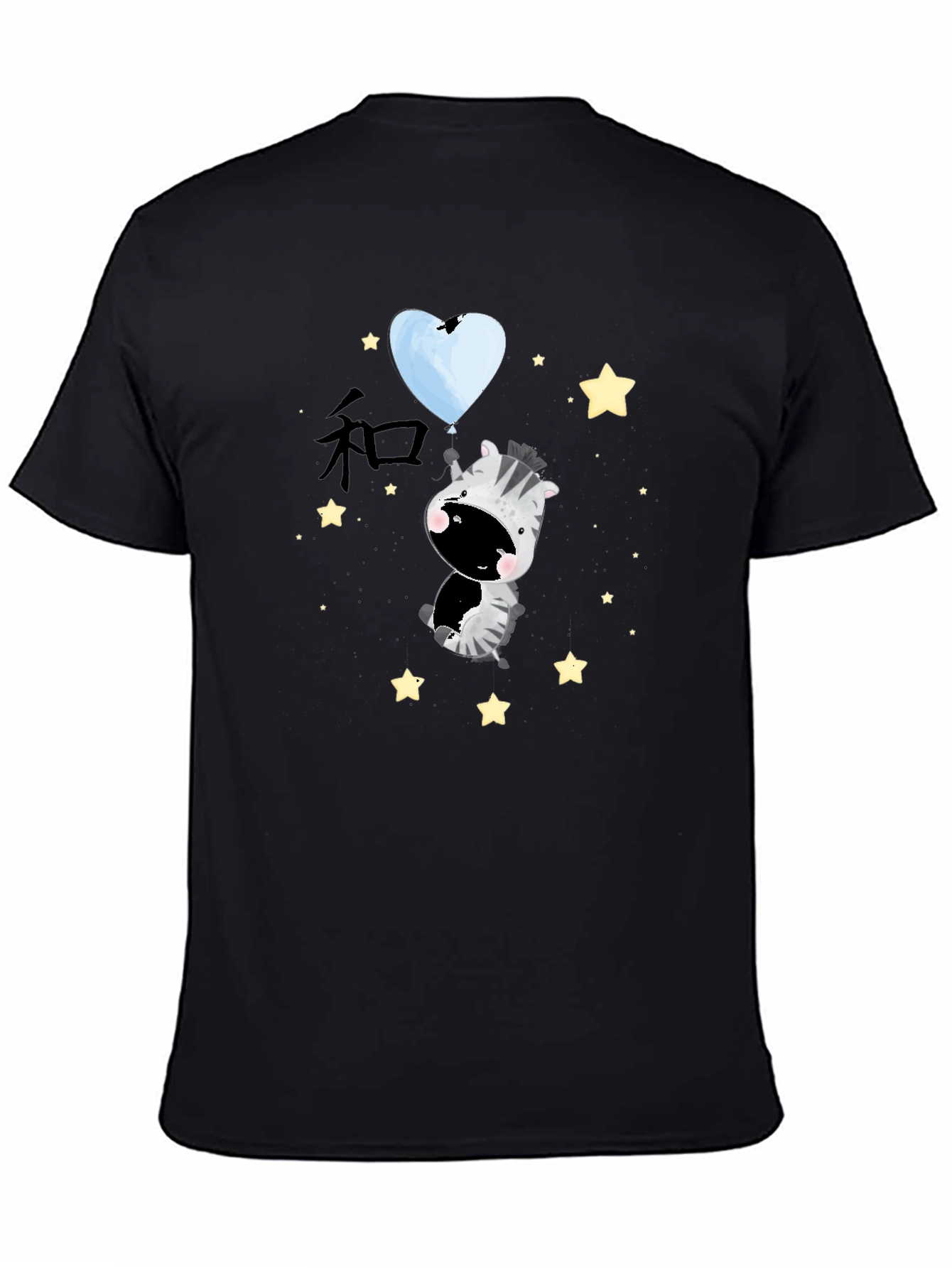Black Zebra Heart Balloon Graphic Tee - Unisex view 4