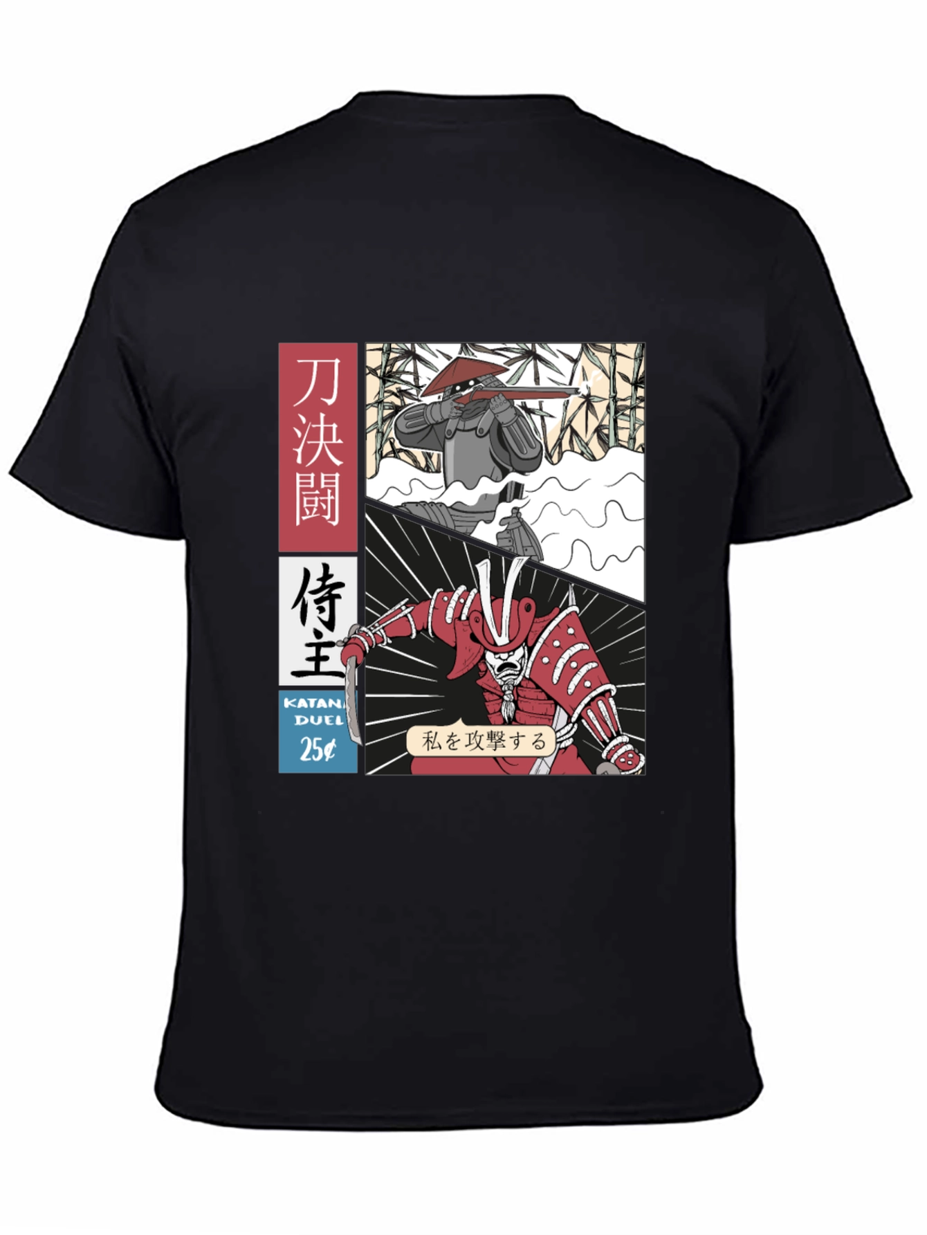 Black Samurai Duel Graphic Tee - Black view 4