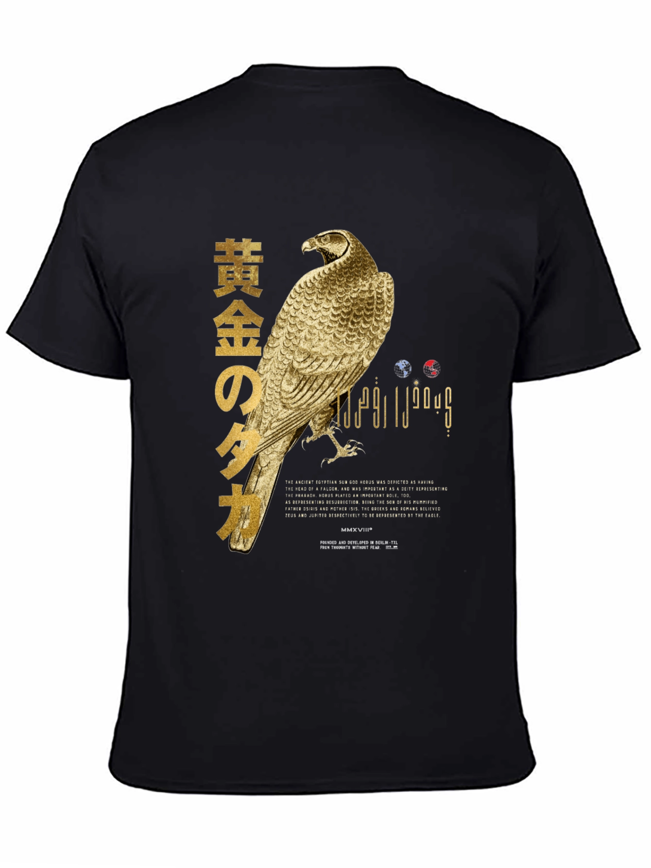 Black Golden Hawk Graphic T-Shirt view 4