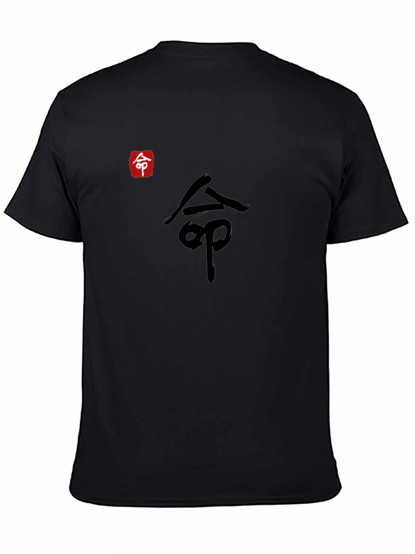 Black Kanji Graphic Tee - Black Cotton Blend view 4