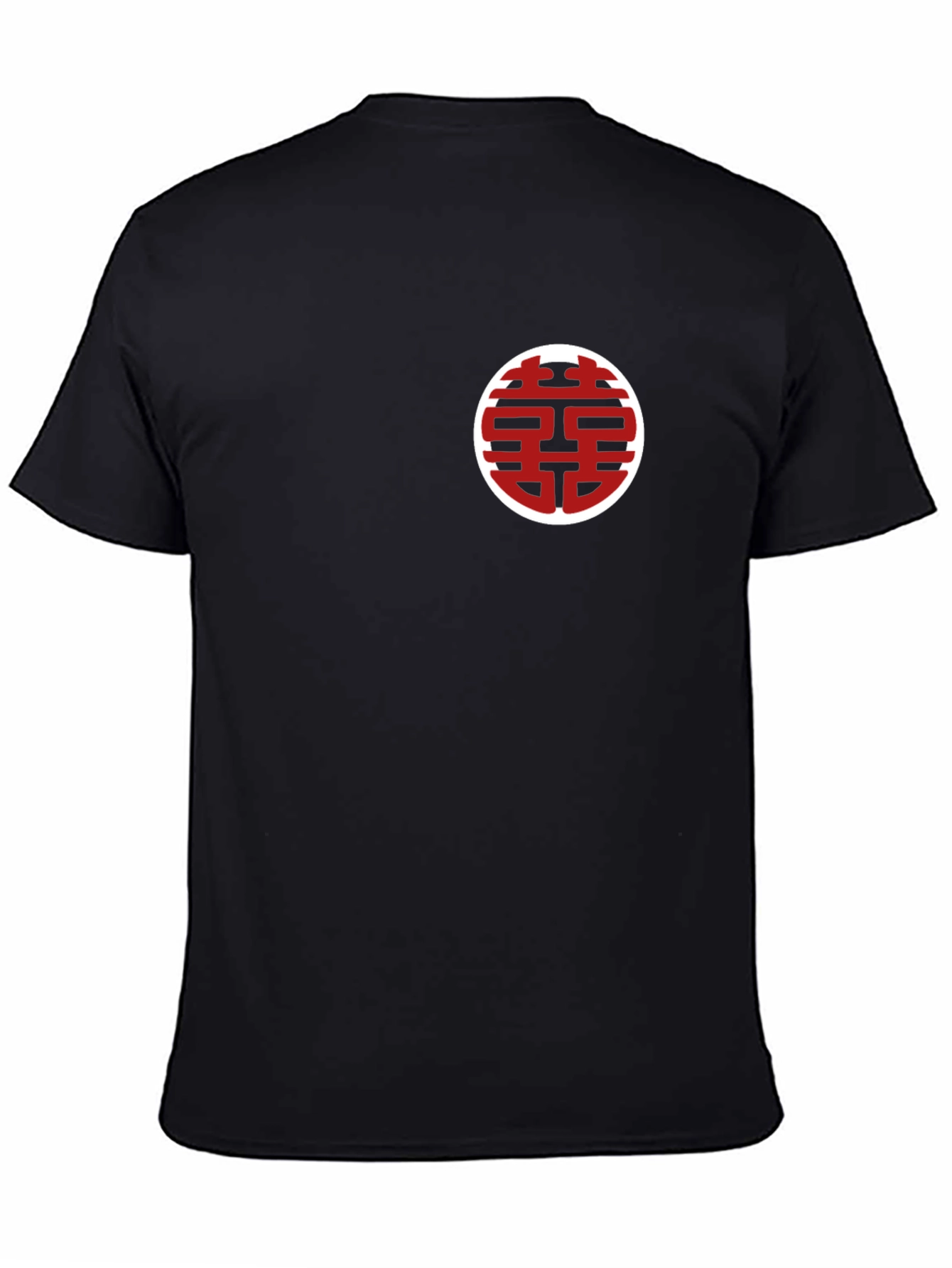 Black Double Happiness Symbol Black T-Shirt view 4