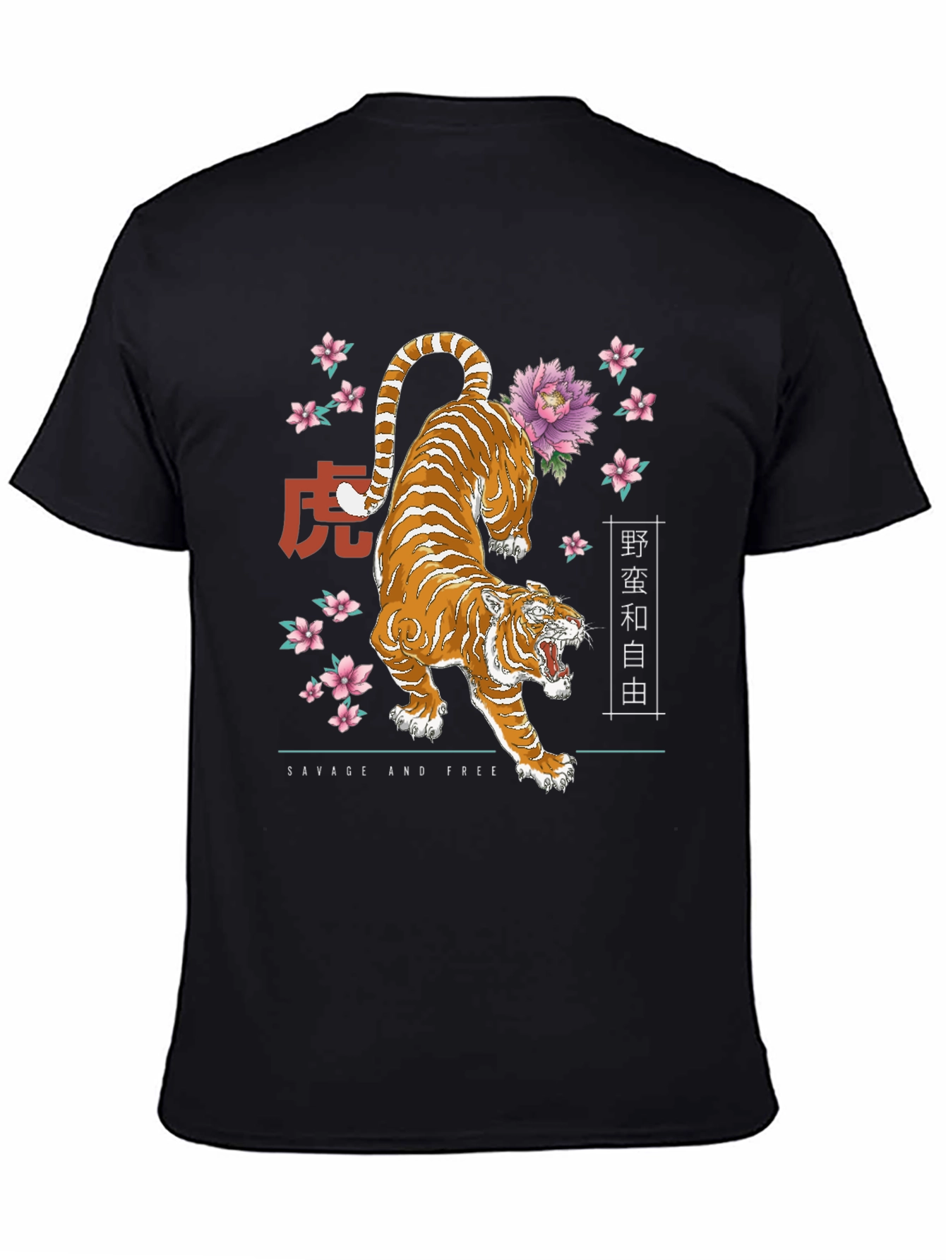 Black Savage and Free Tiger Graphic Tee view 4