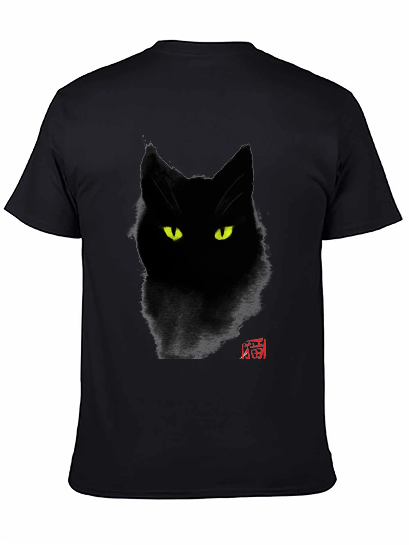 Black Black Cat T-Shirt - Glowing Eyes, Stylish Tee view 4