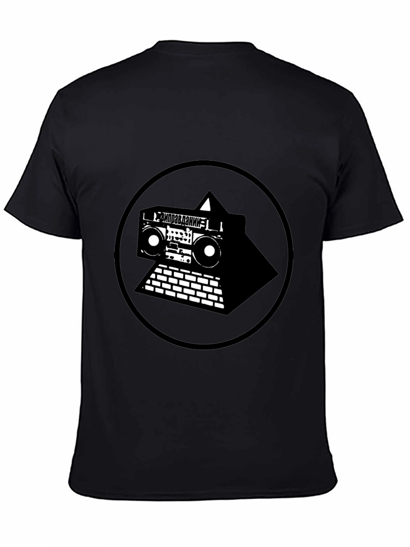 Black Black Graphic Tee with Boombox Pyramid Design view 4