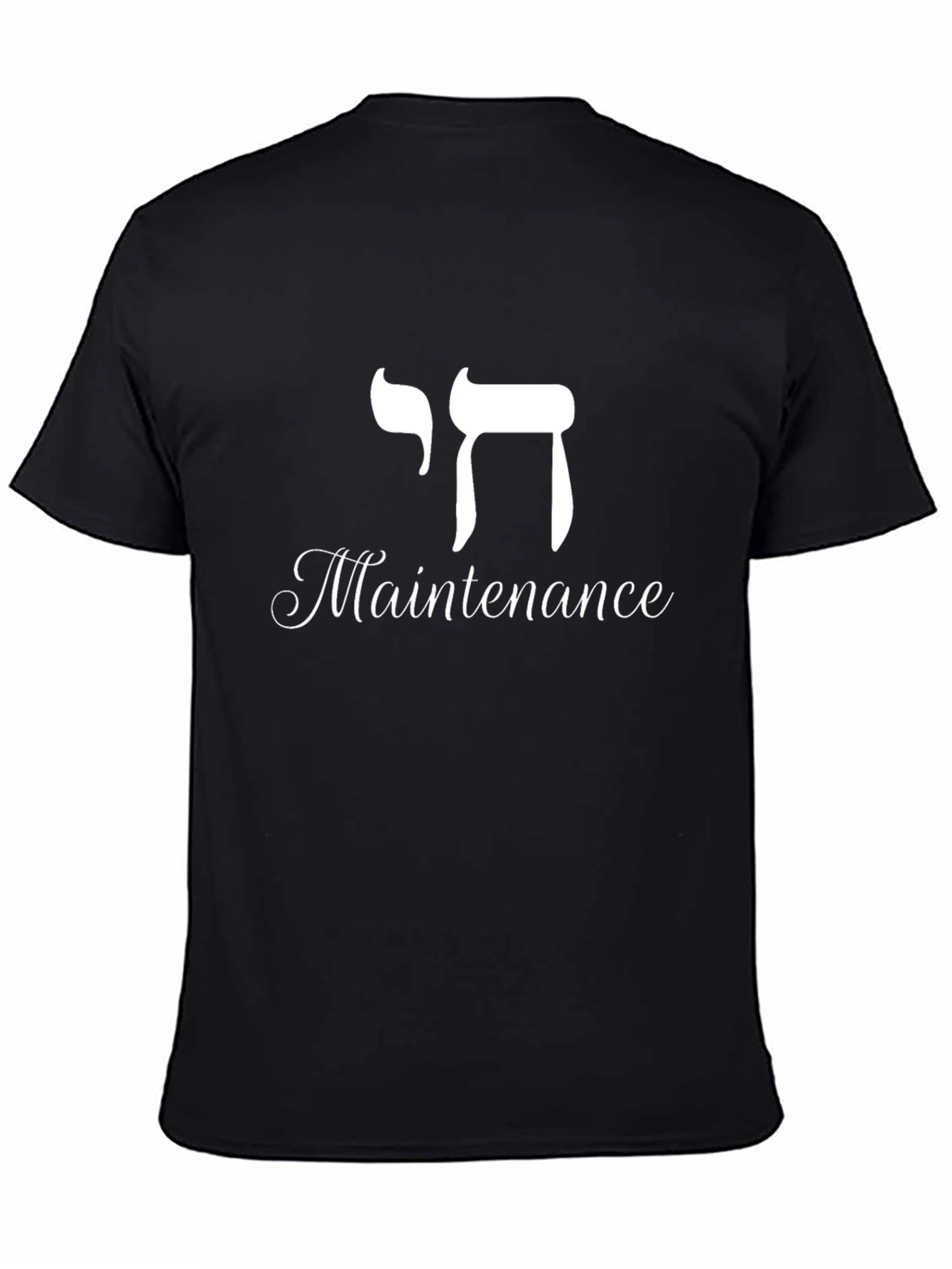 Black Maintenance T-Shirt: Humorous Graphic Tee view 4