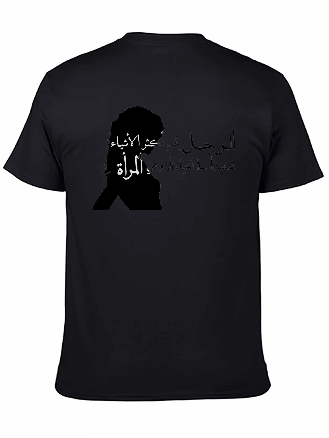 Black Arabic Calligraphy T-Shirt - Woman Silhouette Design view 4