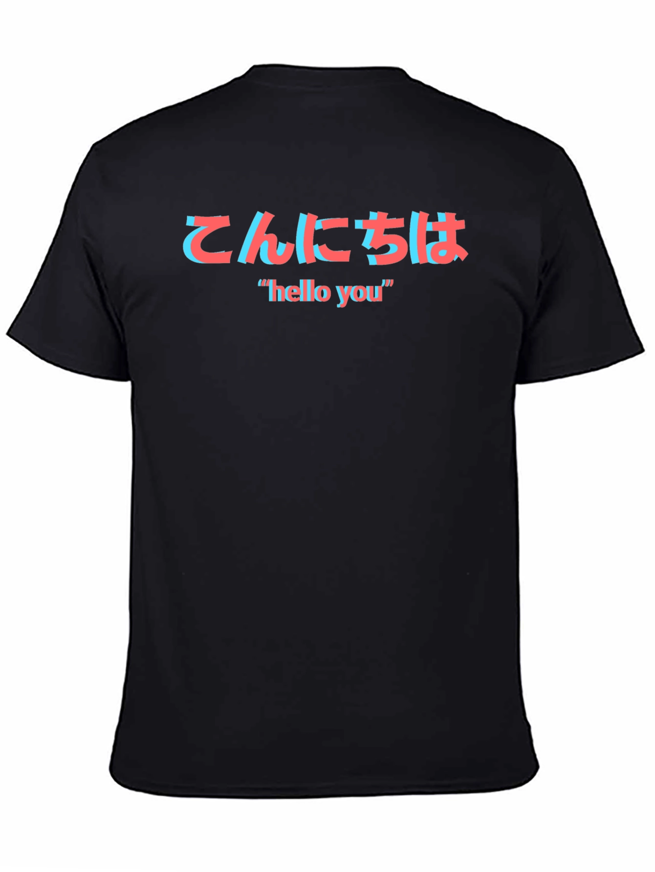 Black Hello You T-Shirt - Japanese Text Graphic Tee view 4
