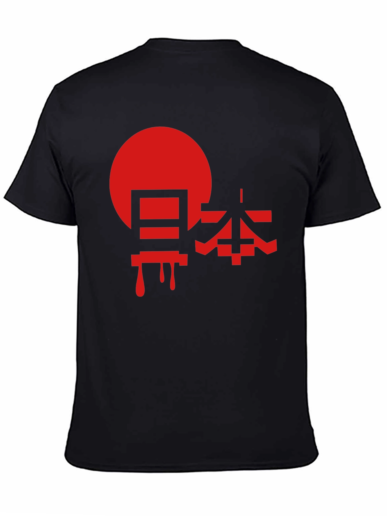 Black Japanese Flag Kanji Graphic Black T-Shirt view 4