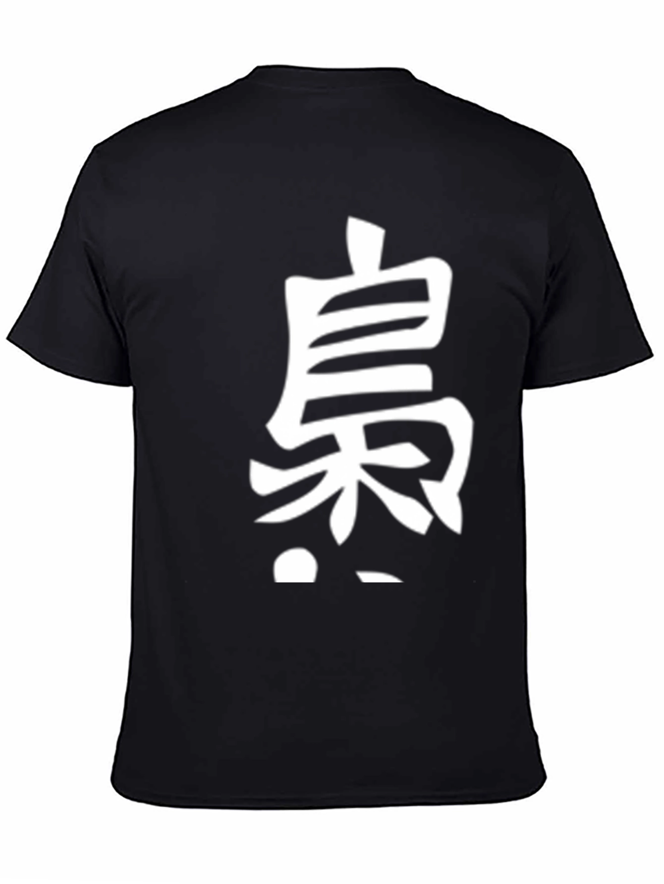 Black Black T-Shirt with White Oriental Character Print view 4