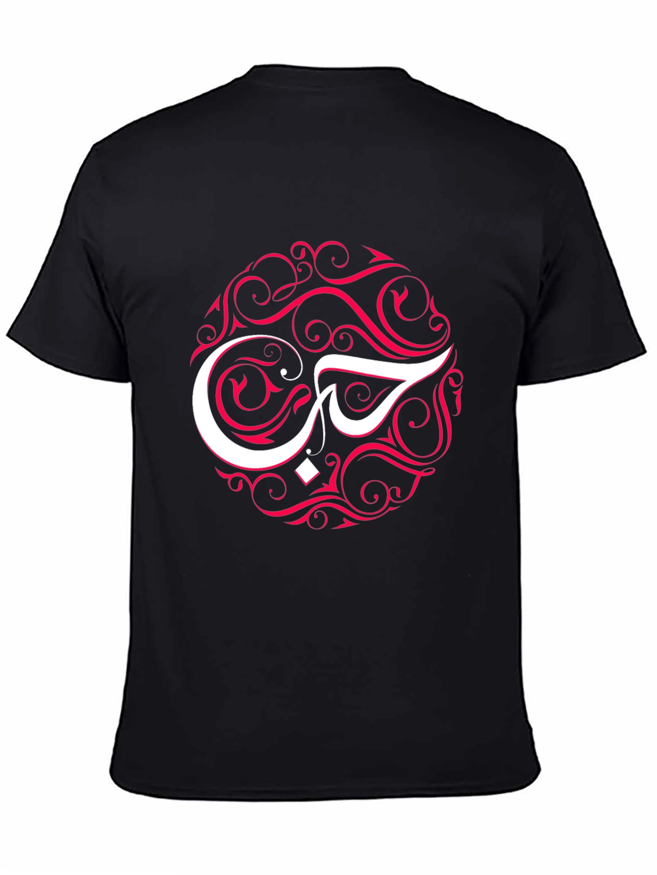Black Love Arabic Calligraphy T-Shirt view 4