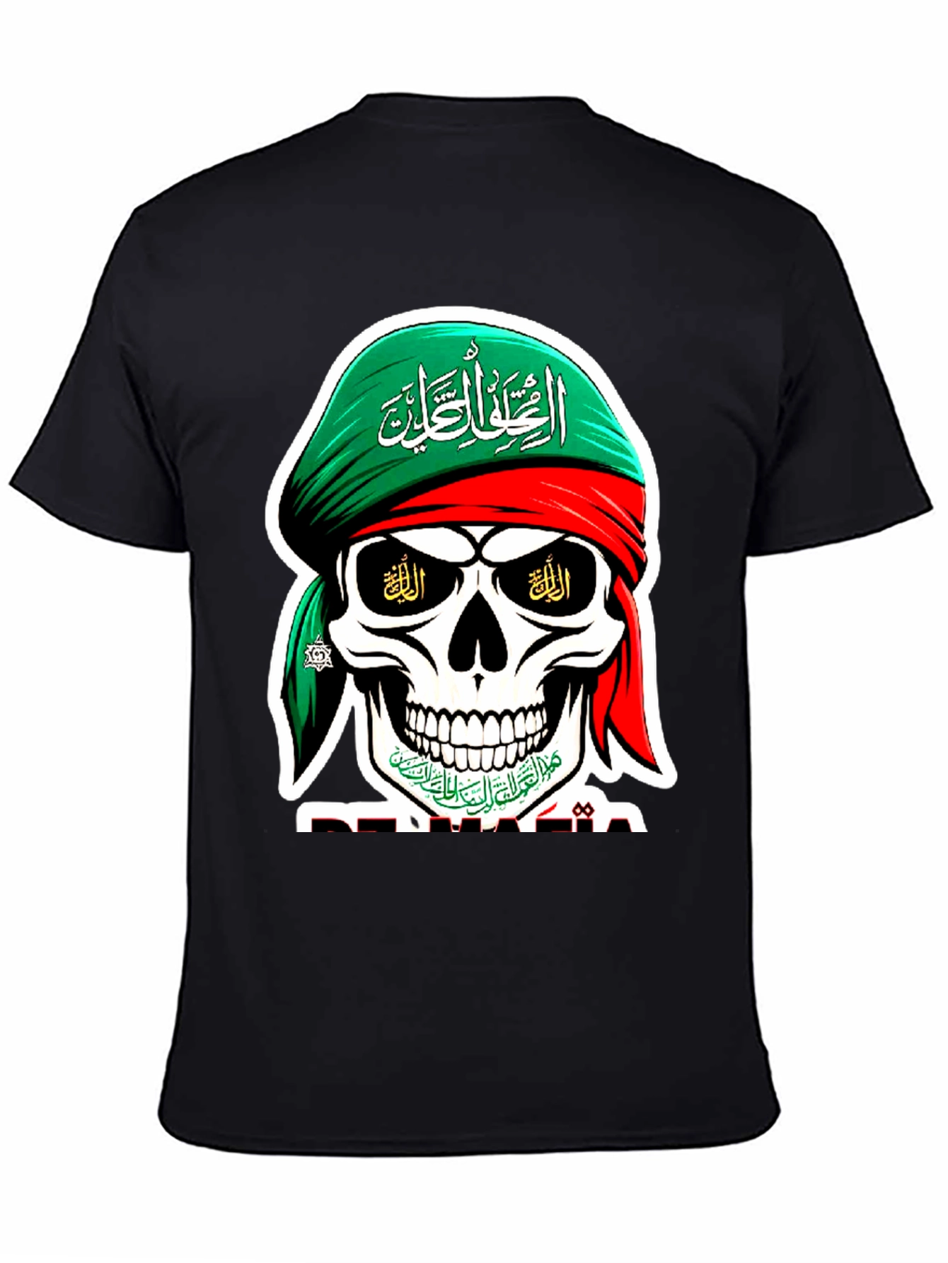 Black Skull Graphic T-Shirt - Unique Arabic Design view 4