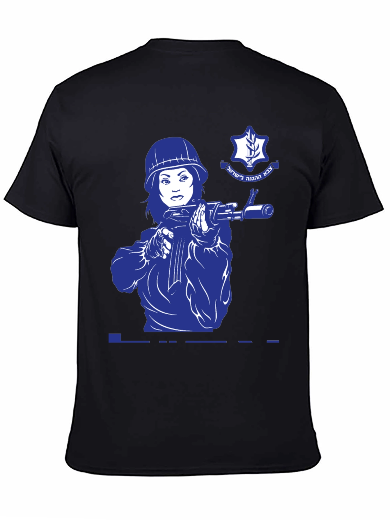 Black Israeli Woman Soldier T-Shirt view 4