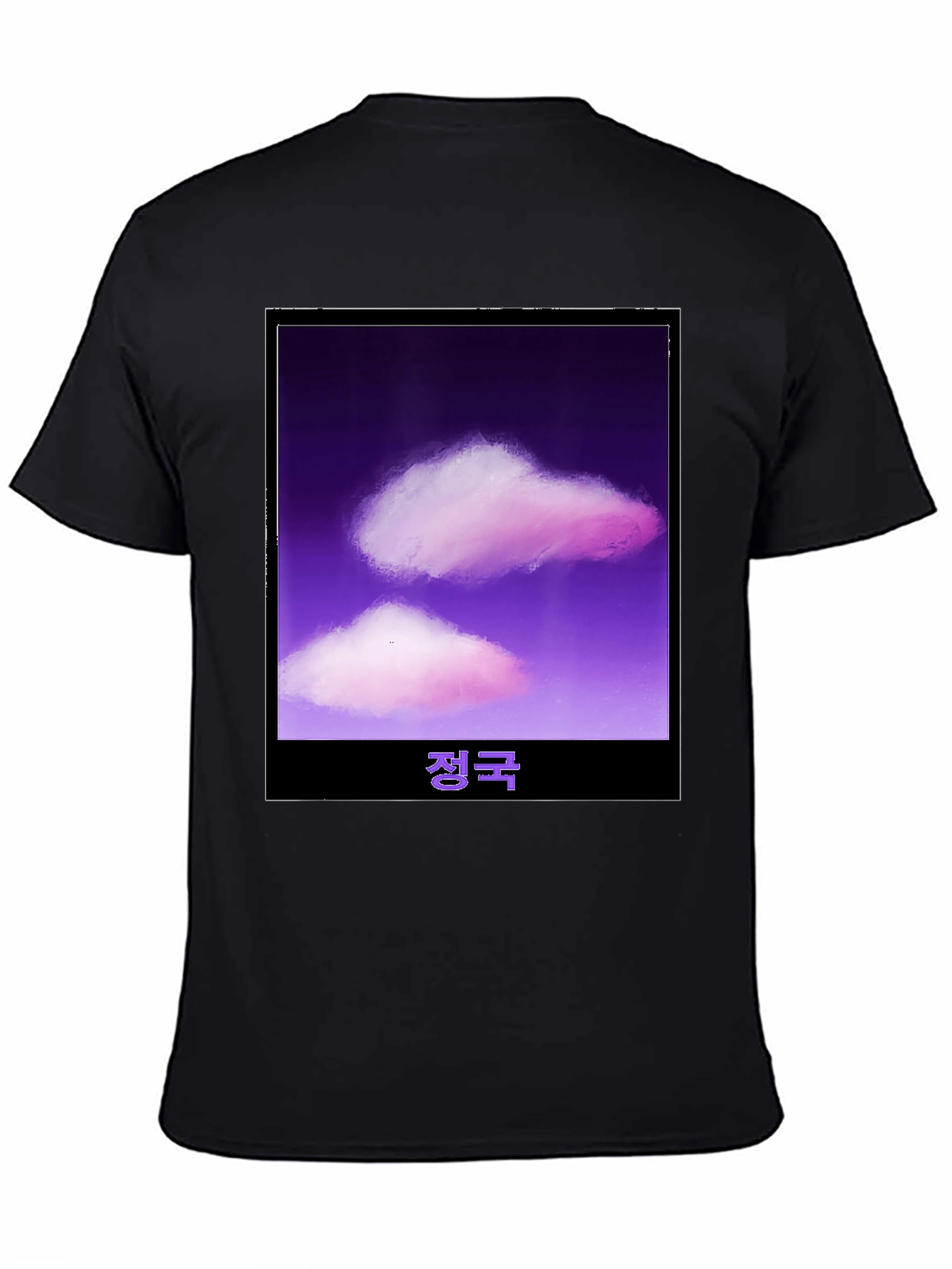Black Purple Clouds Korean Text Black Tee view 4