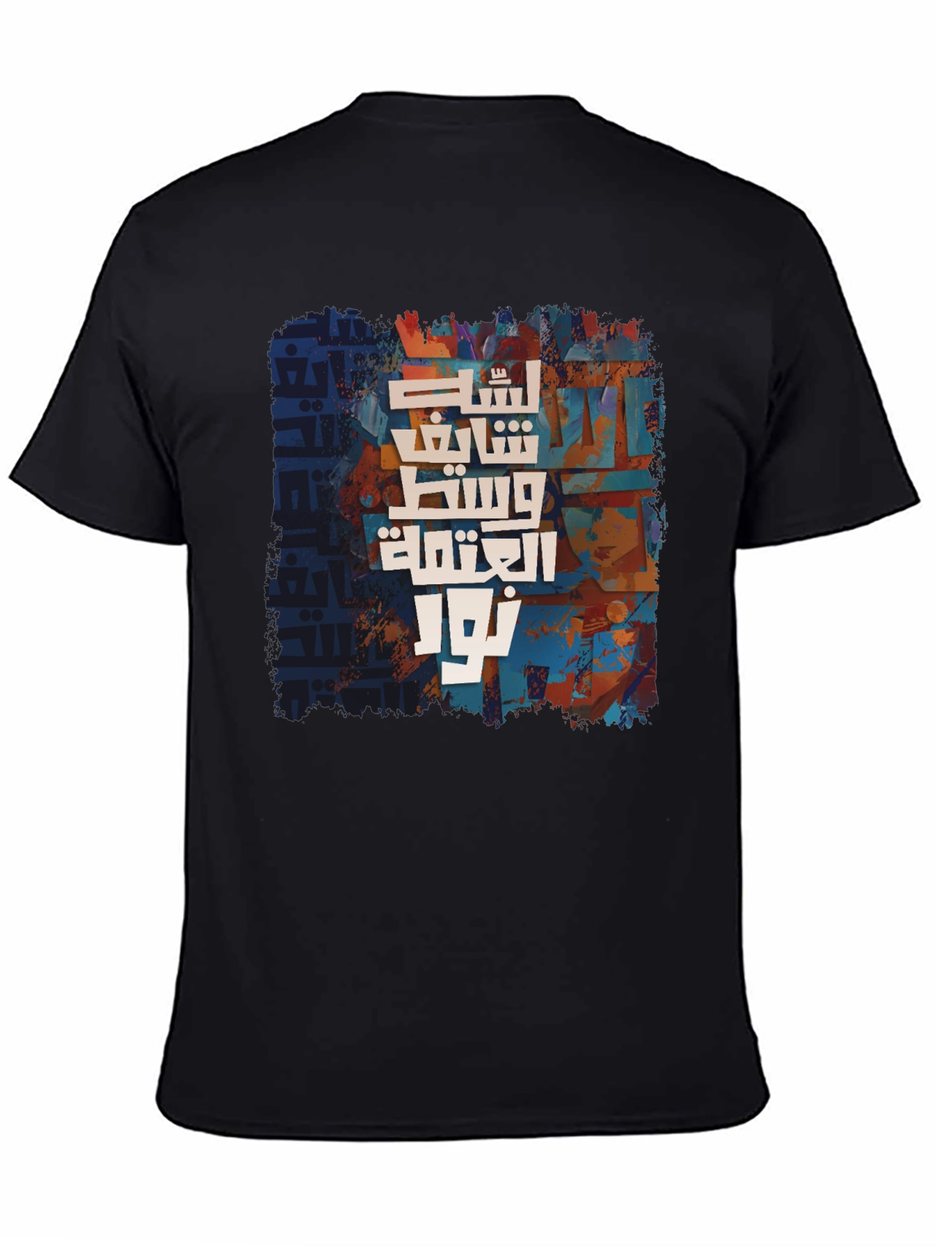 Black Stylish Arabic Script Graphic Print Black T-Shirt view 4