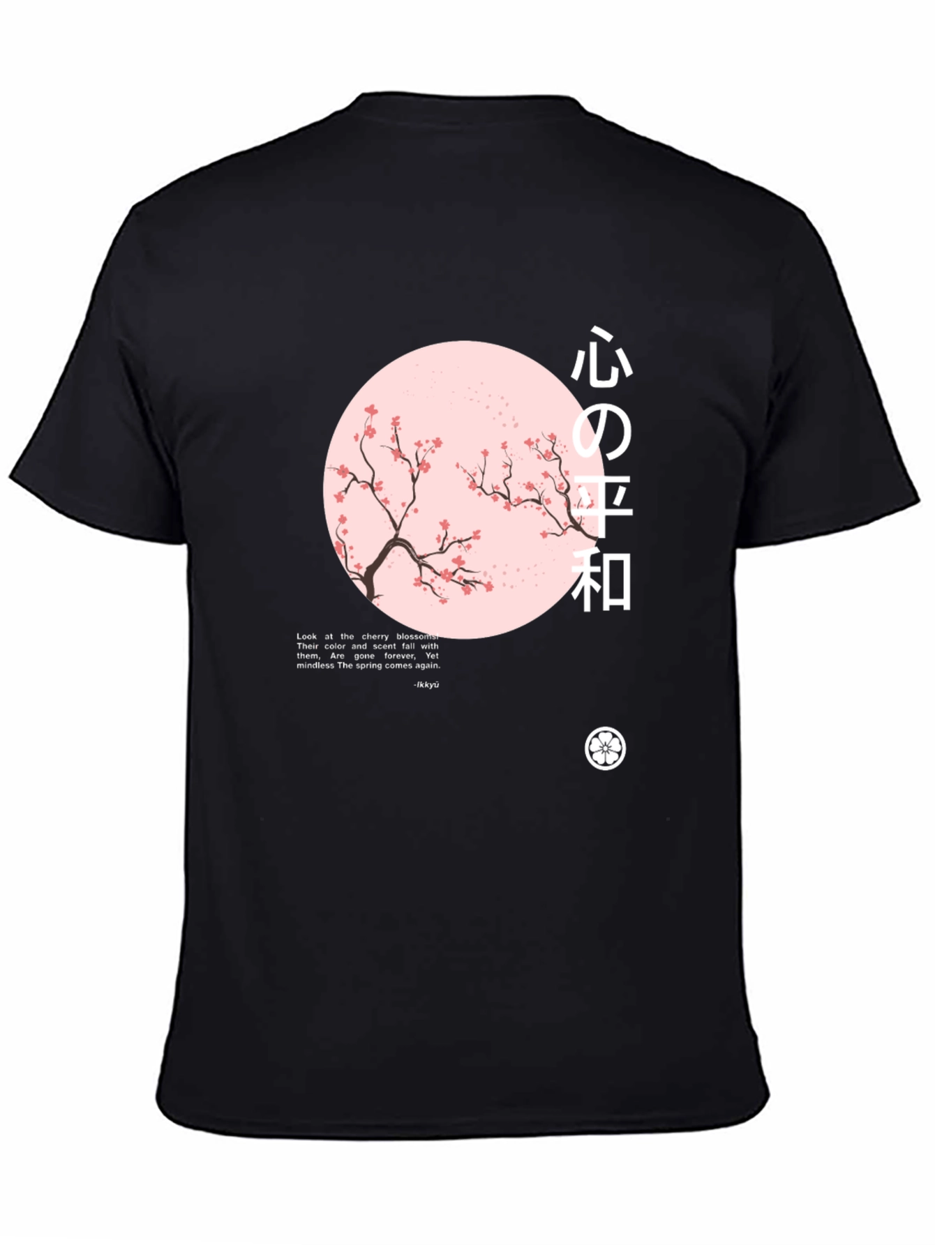 Black Japanese Cherry Blossom Graphic T-Shirt - Peaceful Mind view 4