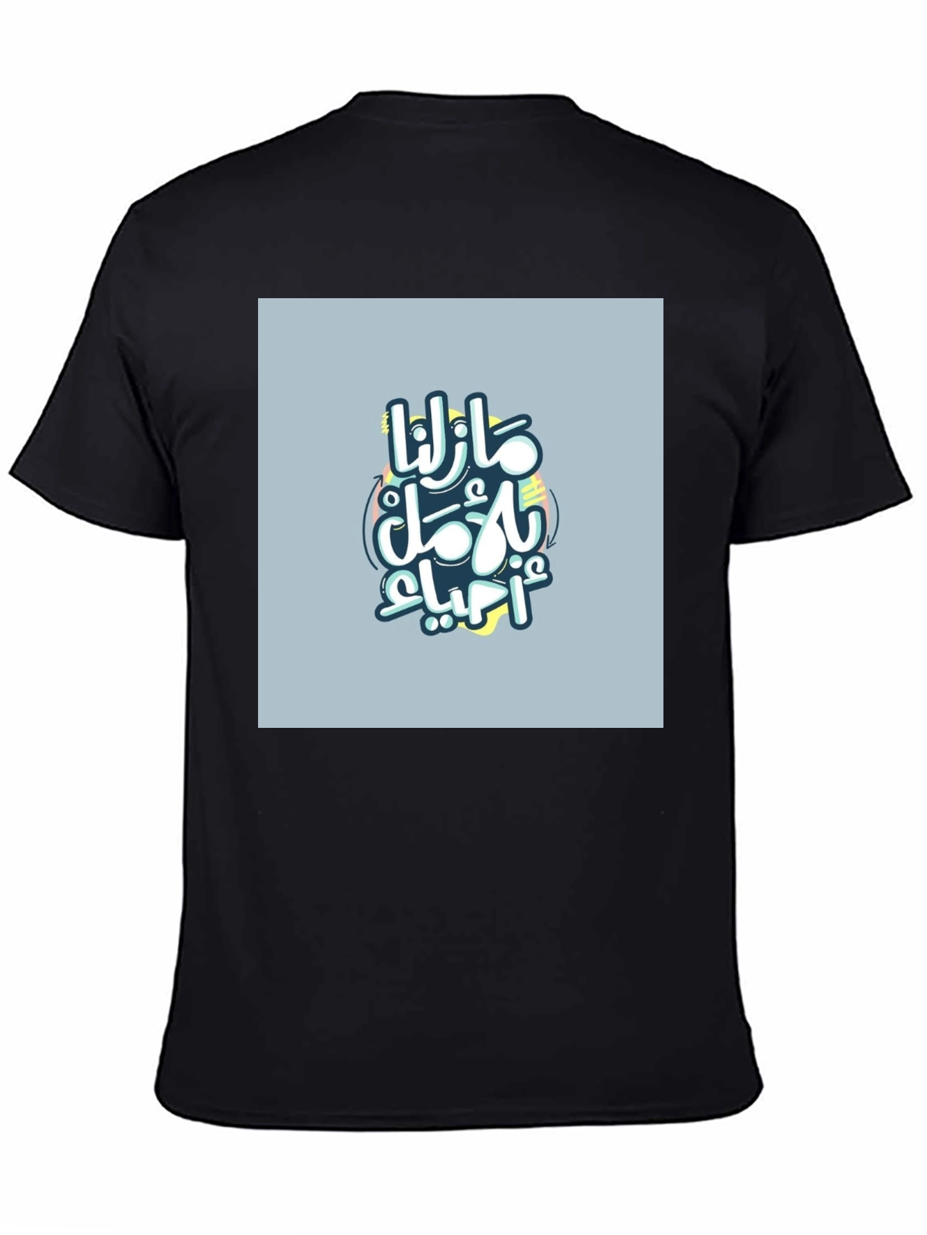 Black Arabic Graphic Black T-Shirt view 4