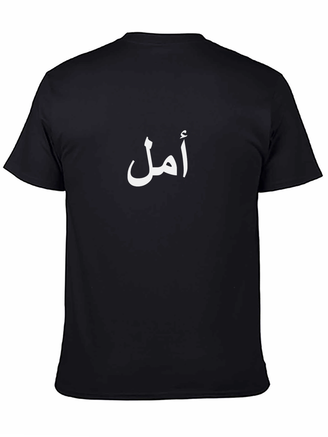 Black Arabic Letter T-Shirt - Minimalist Design view 4