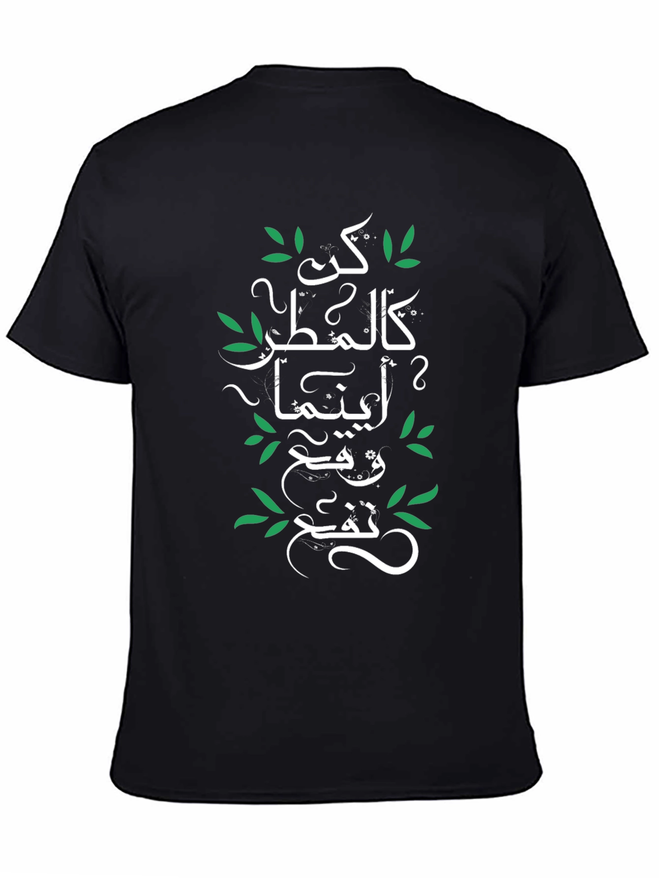 Black Arabic Calligraphy T-Shirt - Be Like Rain view 4