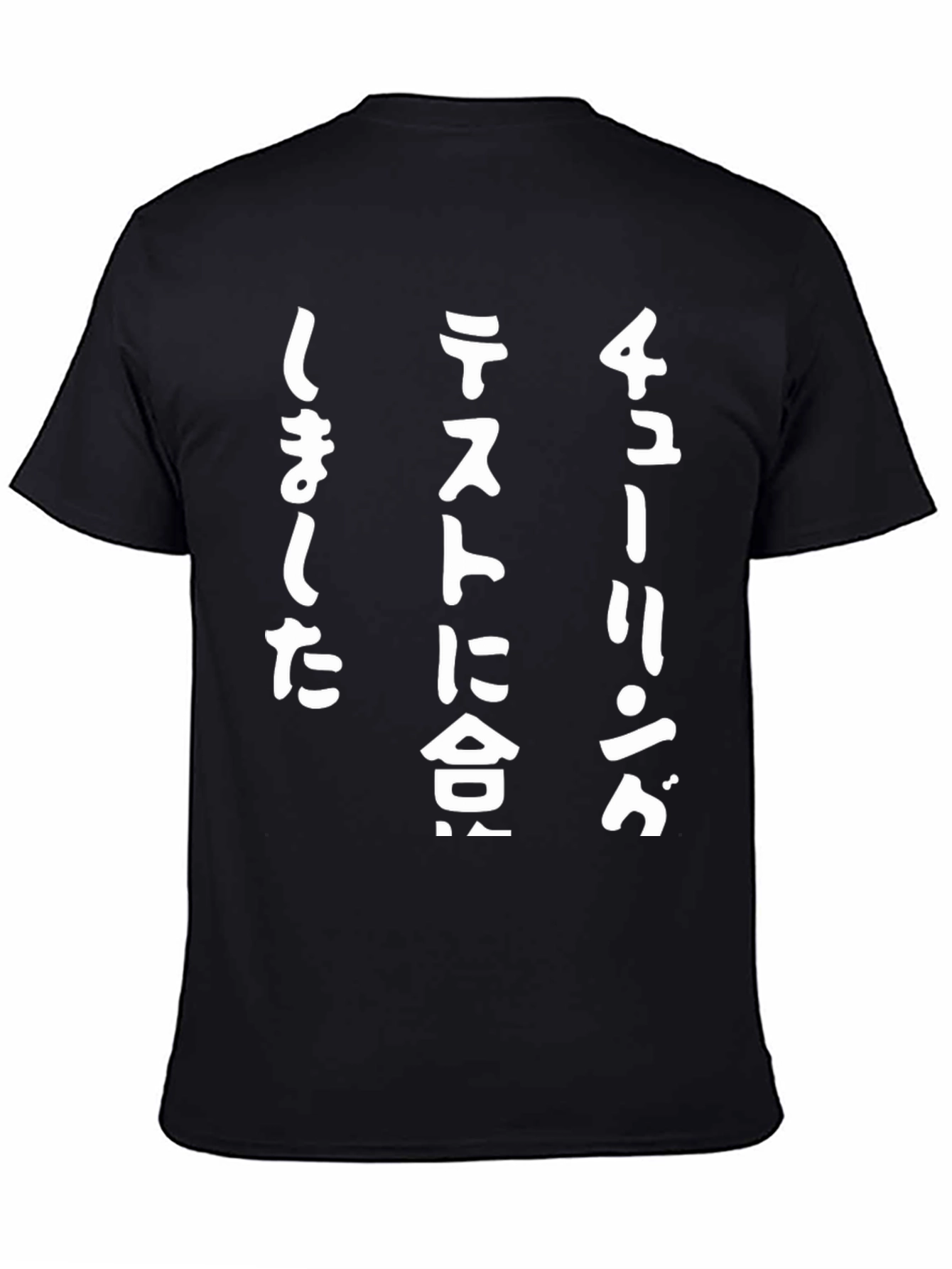 Black Japanese Text Black Tee view 4