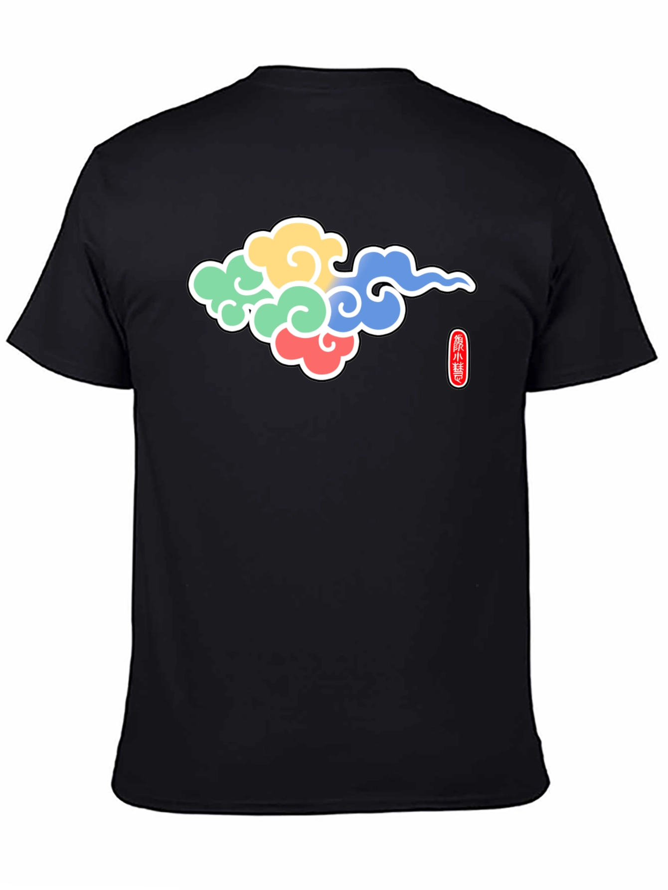 Black Colorful Cloud Graphic T-Shirt - Casual Style view 4