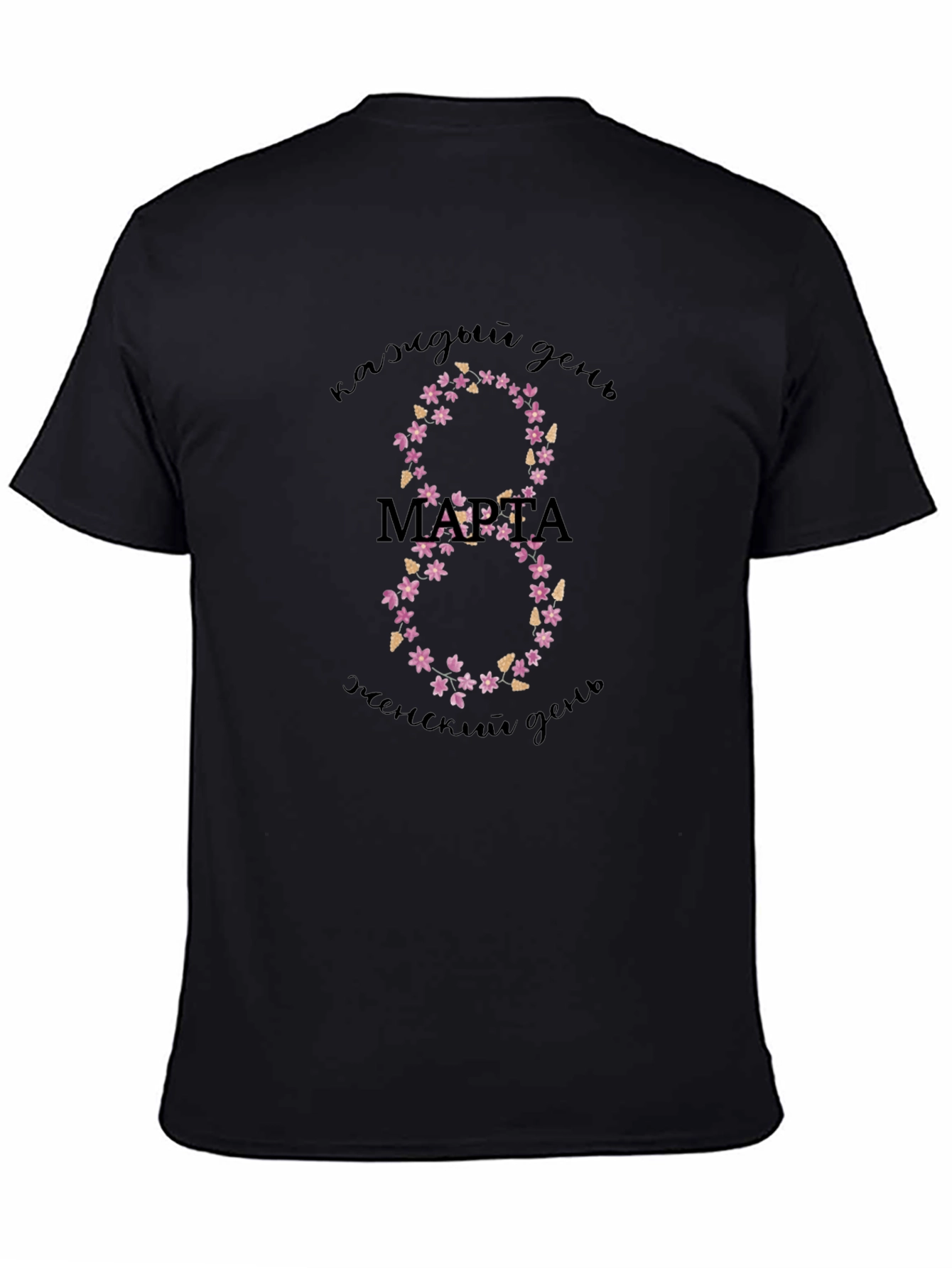 Black Floral Number 8 Women's Day T-Shirt view 4