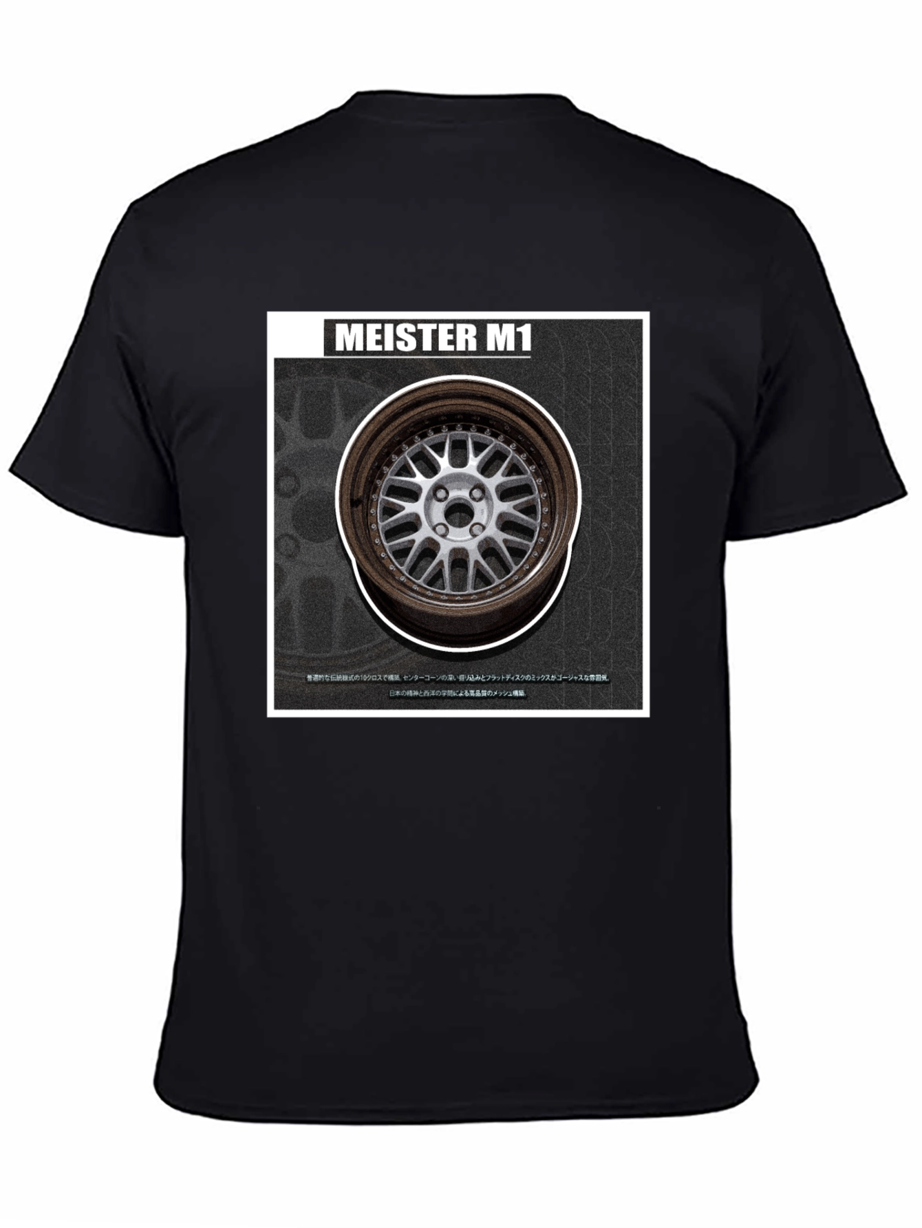 Black Meister M1 Wheel Graphic T-Shirt view 4