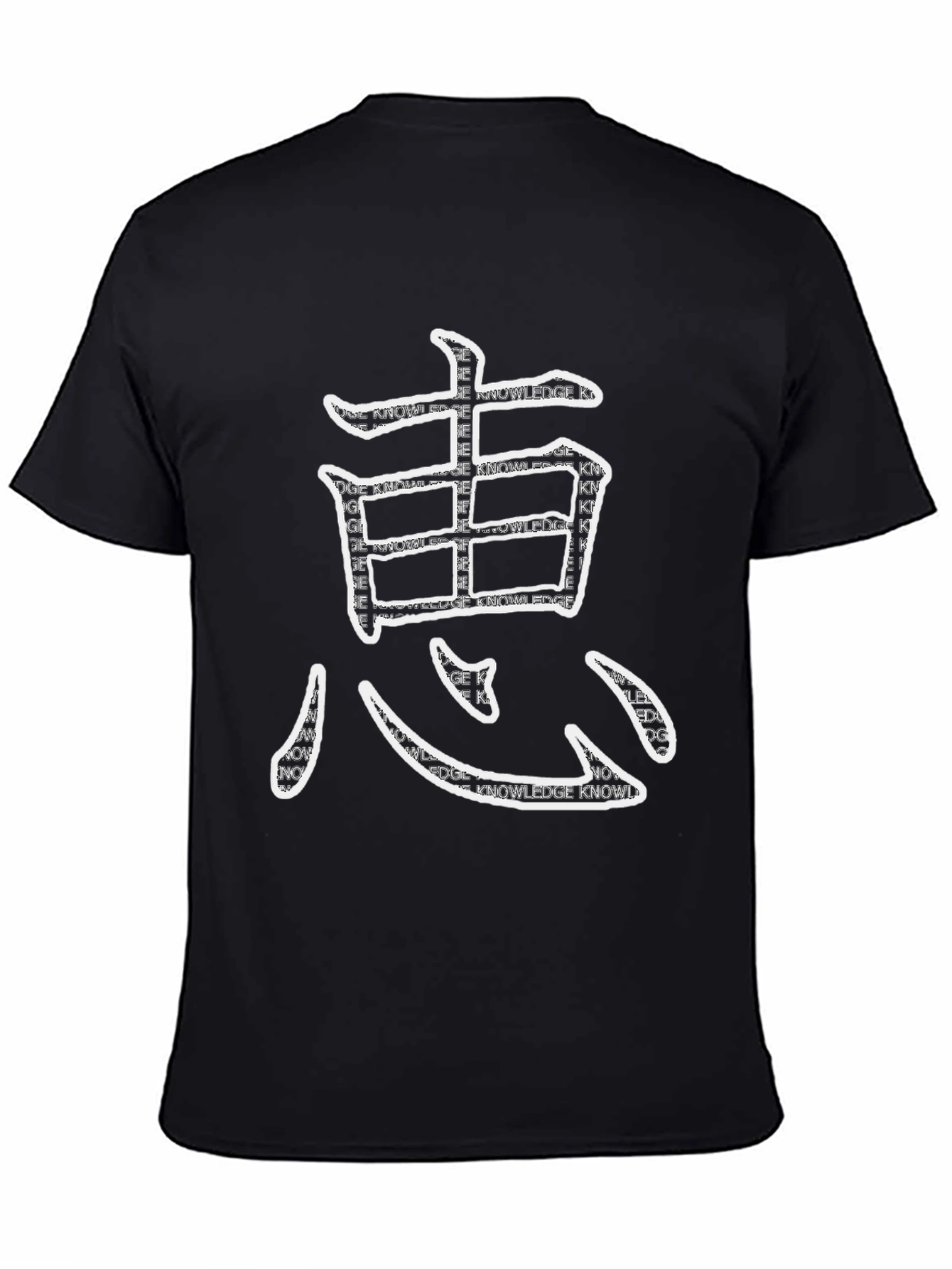 Black Knowledge T-Shirt with Kanji Symbol view 4