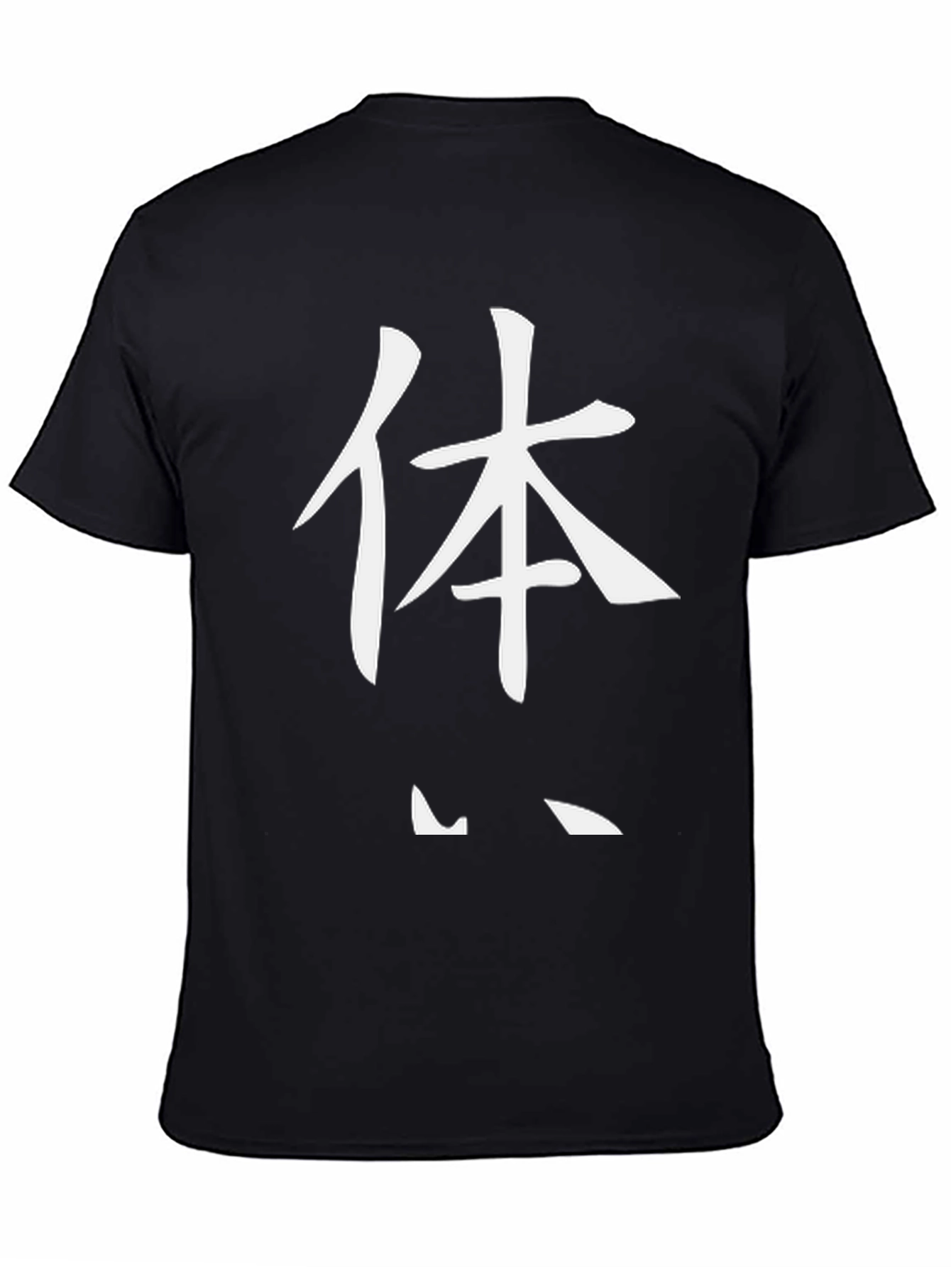 Black Black T-Shirt with White Japanese Kanji Body view 4