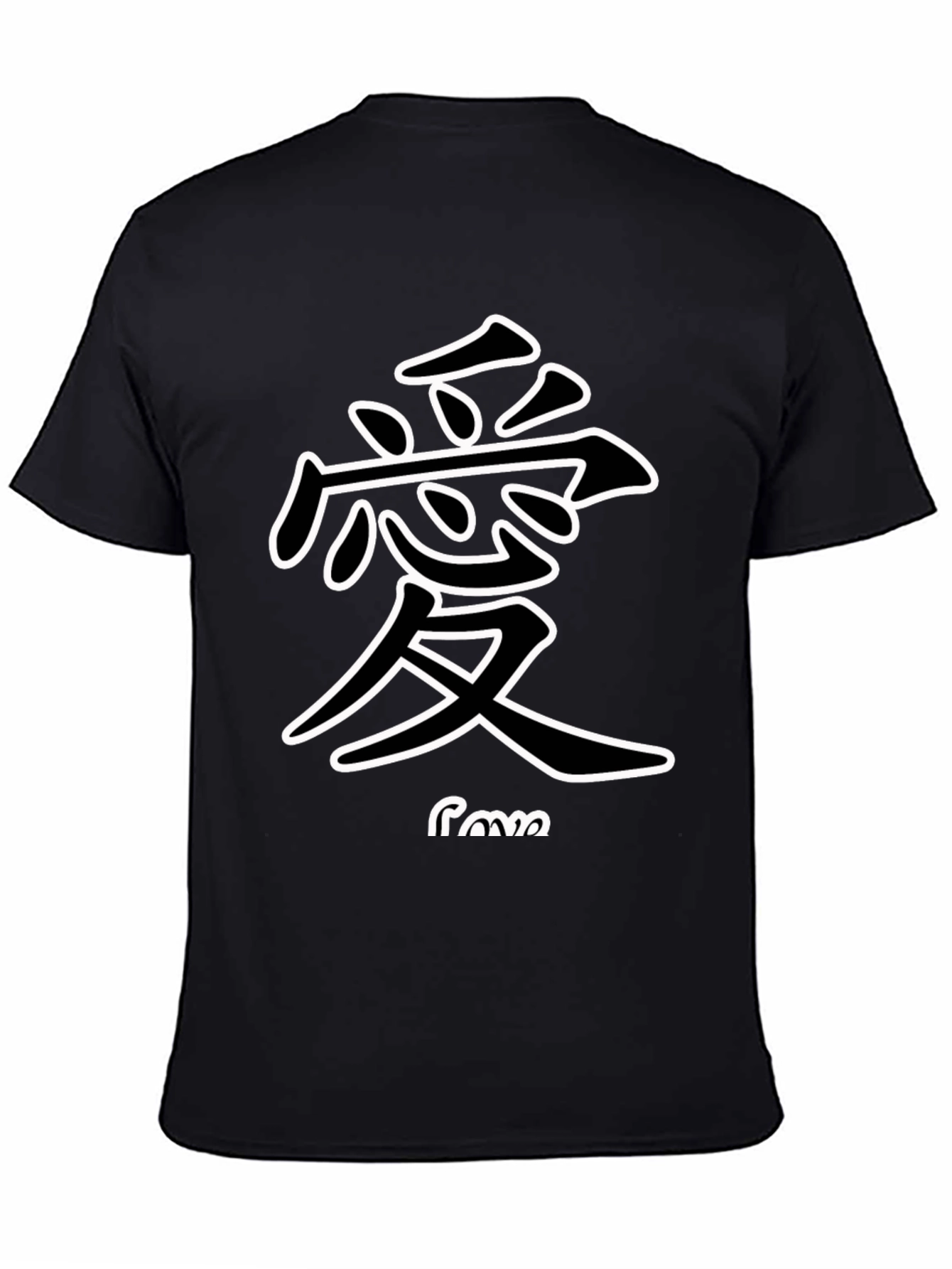Black Love Kanji Symbol Black T-Shirt view 4