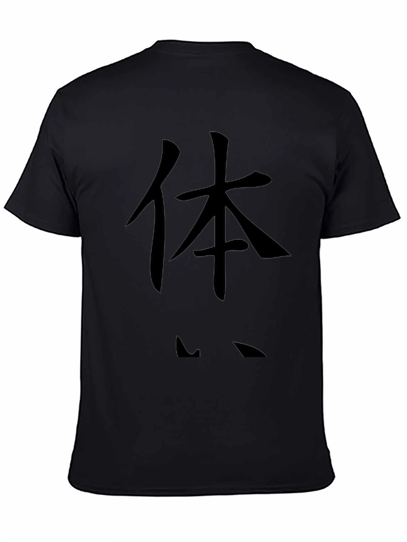 Black Black T-Shirt with Japanese Calligraphy Design view 4