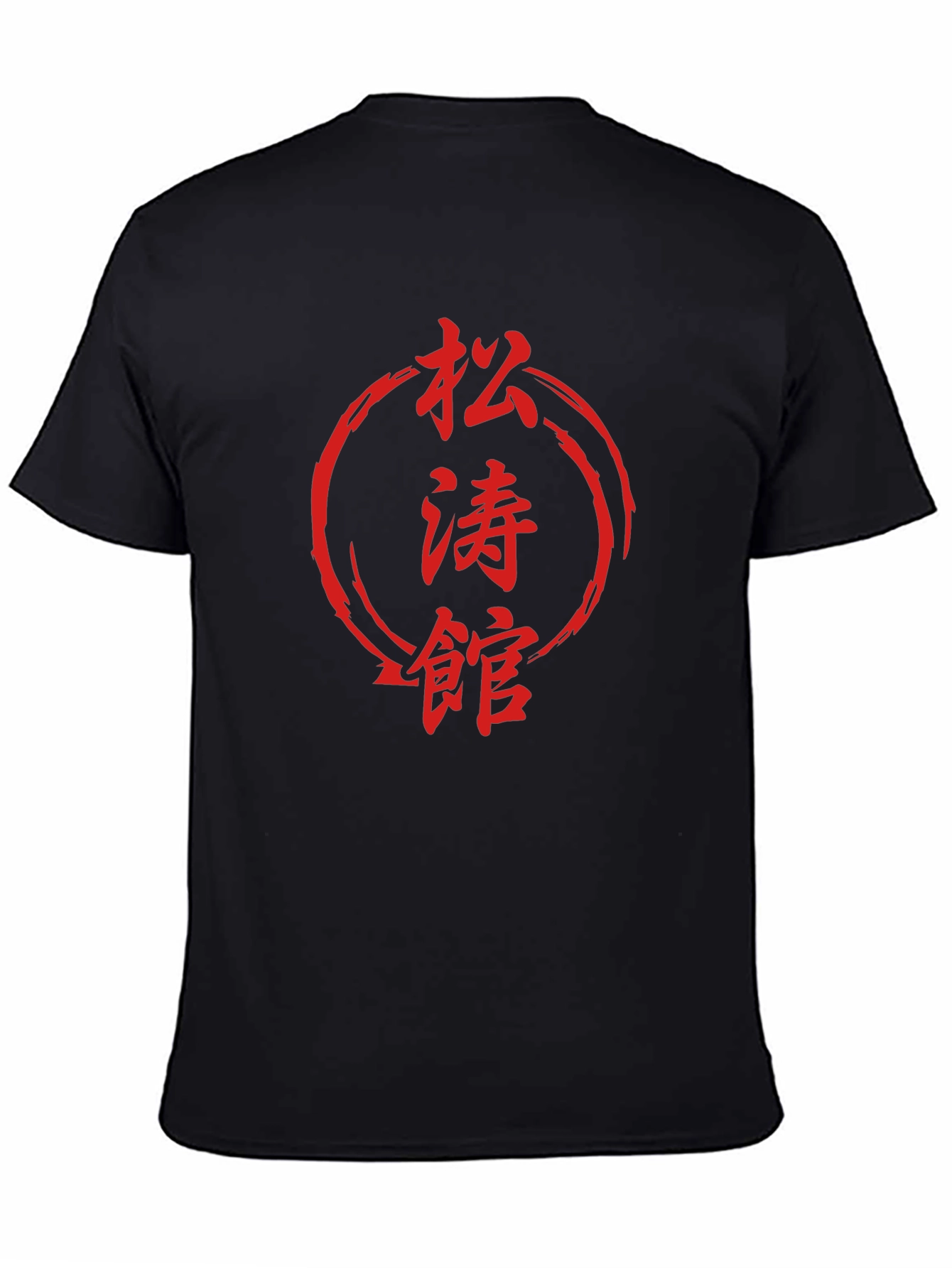Martial Arts Kanji T-Shirt - 4
