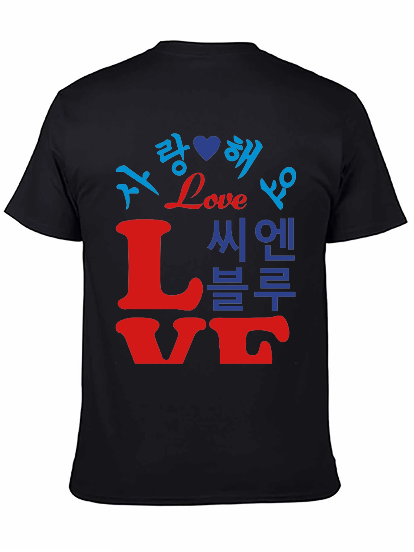 Black Love Languages Graphic Tee view 4
