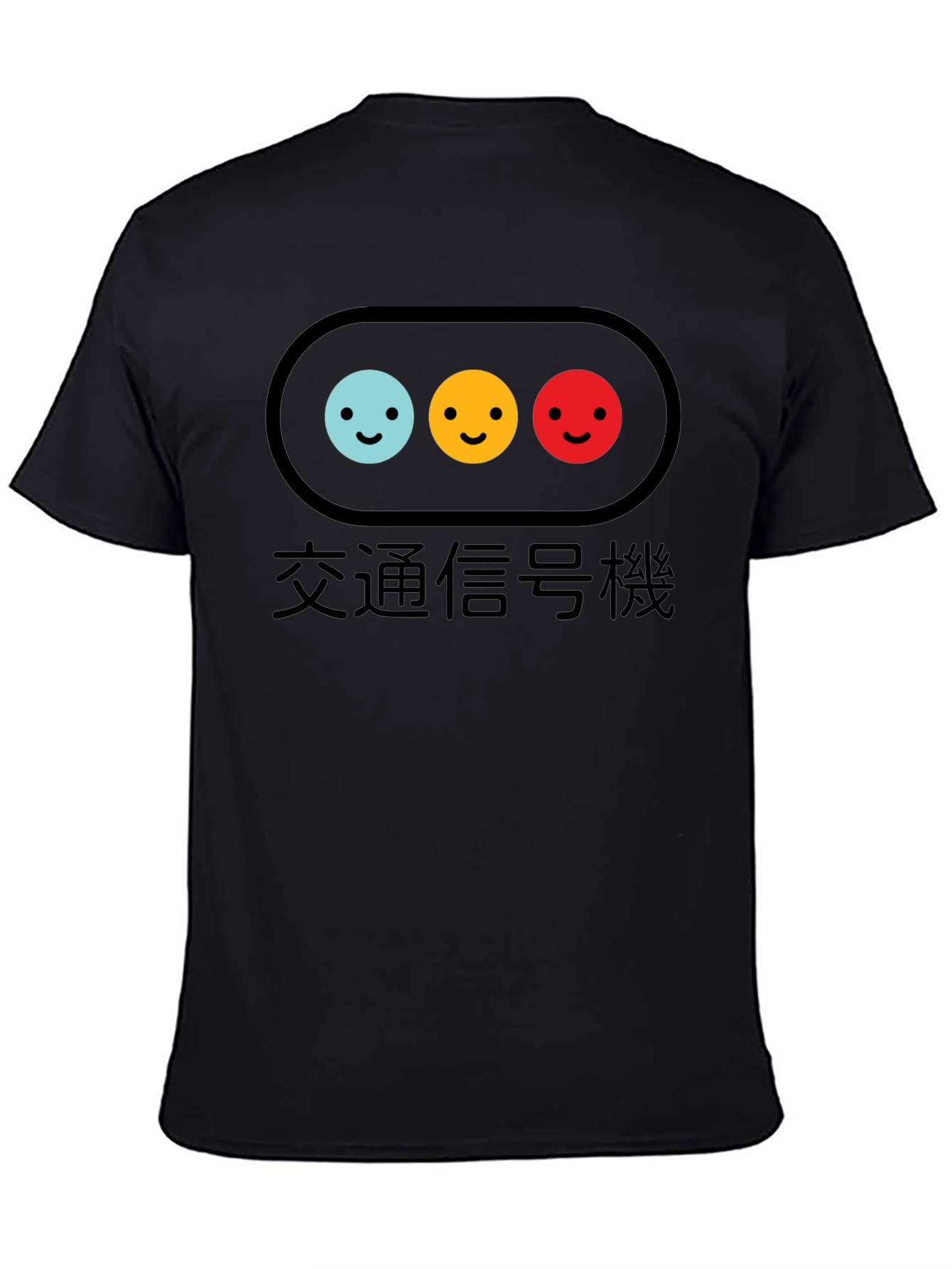 Black Traffic Light Smile T-Shirt view 4