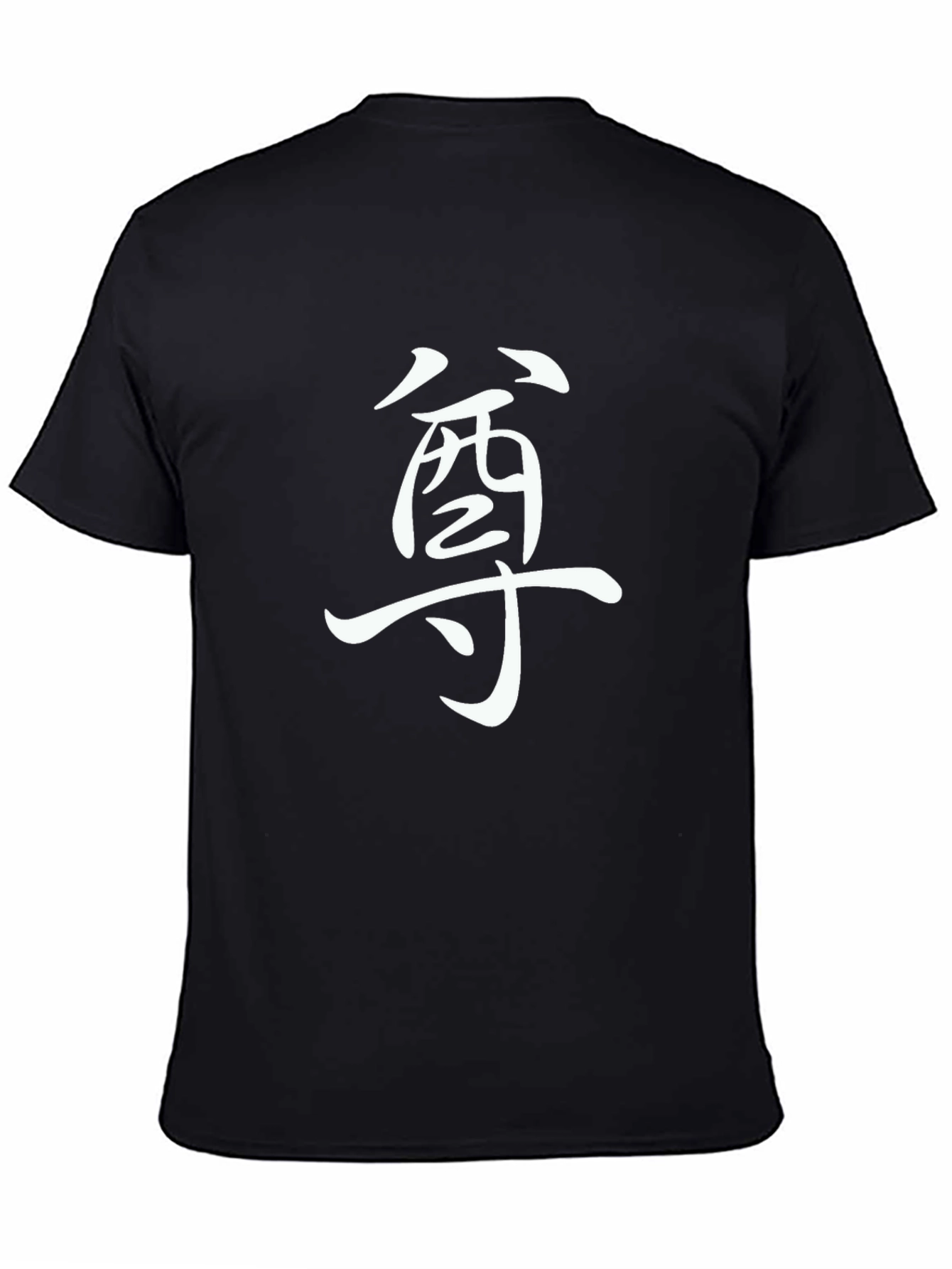 Black Black T-Shirt with White Chinese Character Design view 4