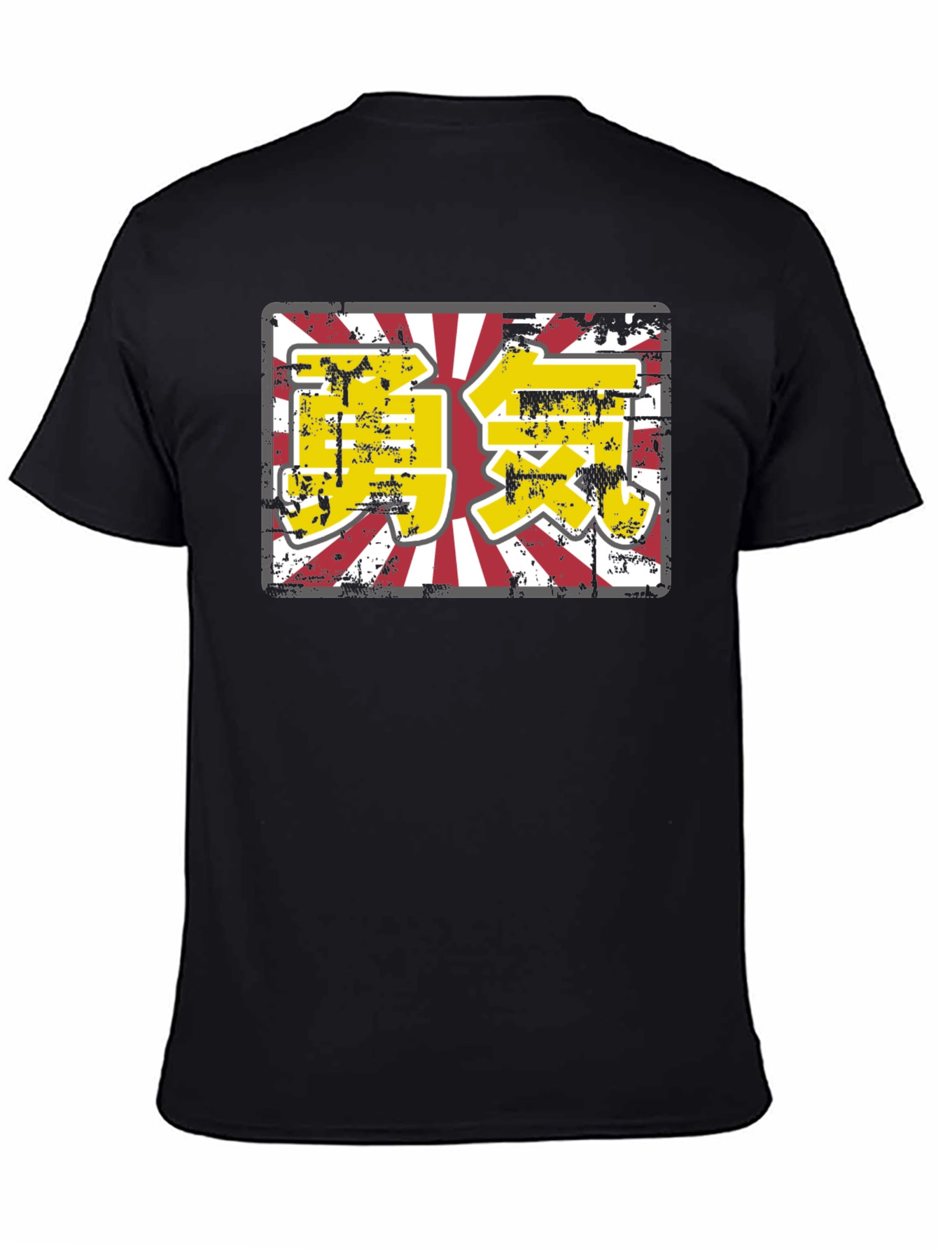 Black Rising Sun Courage Graphic Tee view 4