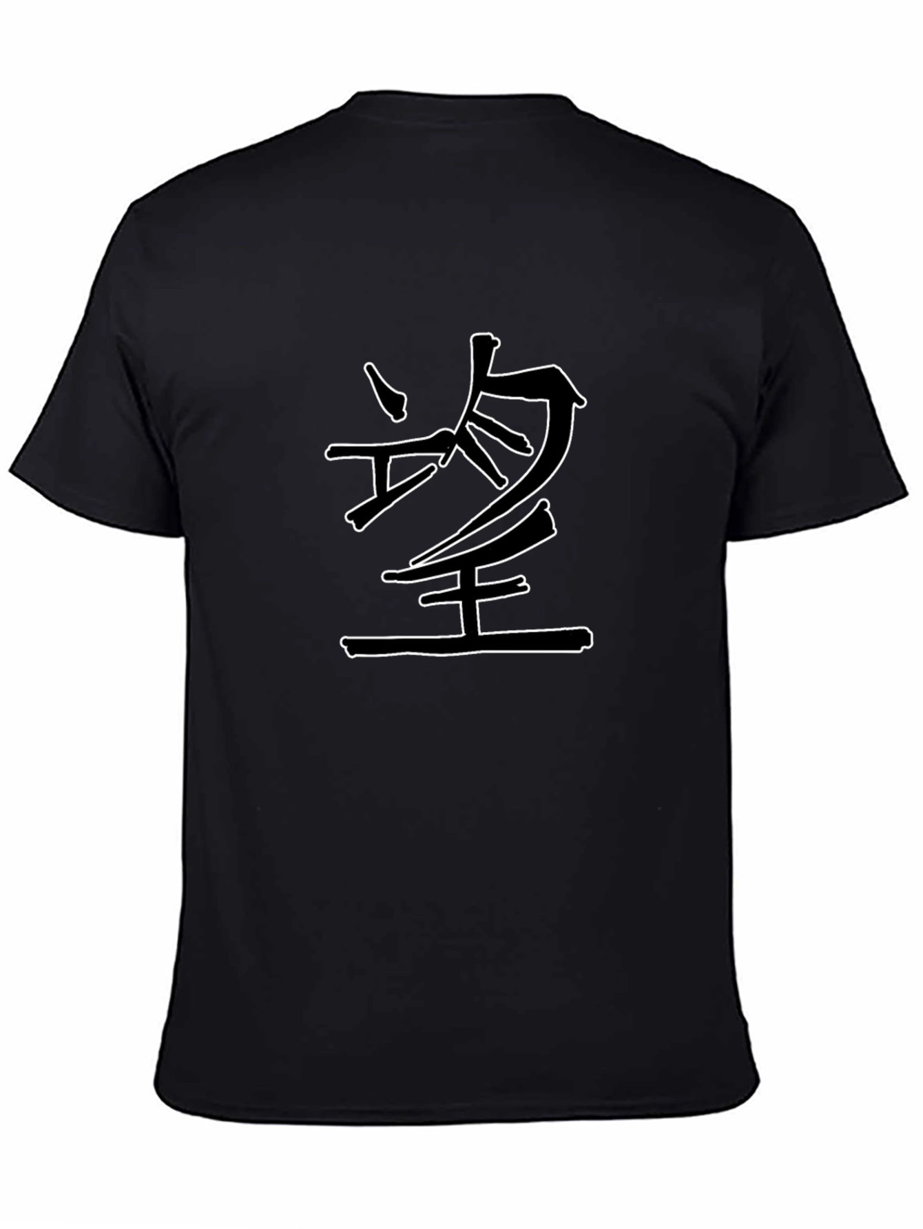Black Black T-Shirt with White Calligraphy Design view 4
