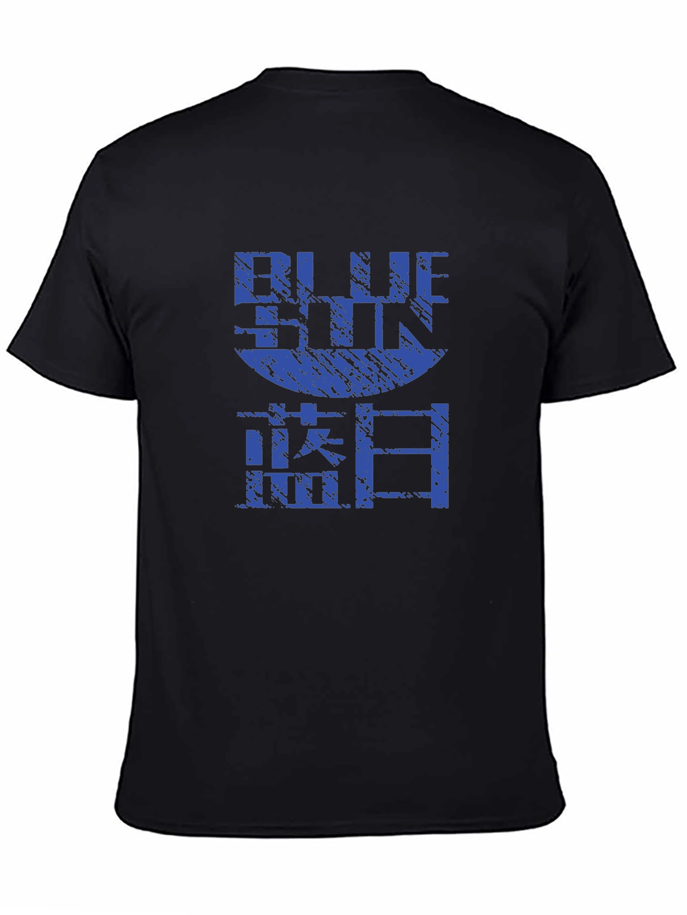 Black Blue Sun T-Shirt - Black Graphic Tee view 4