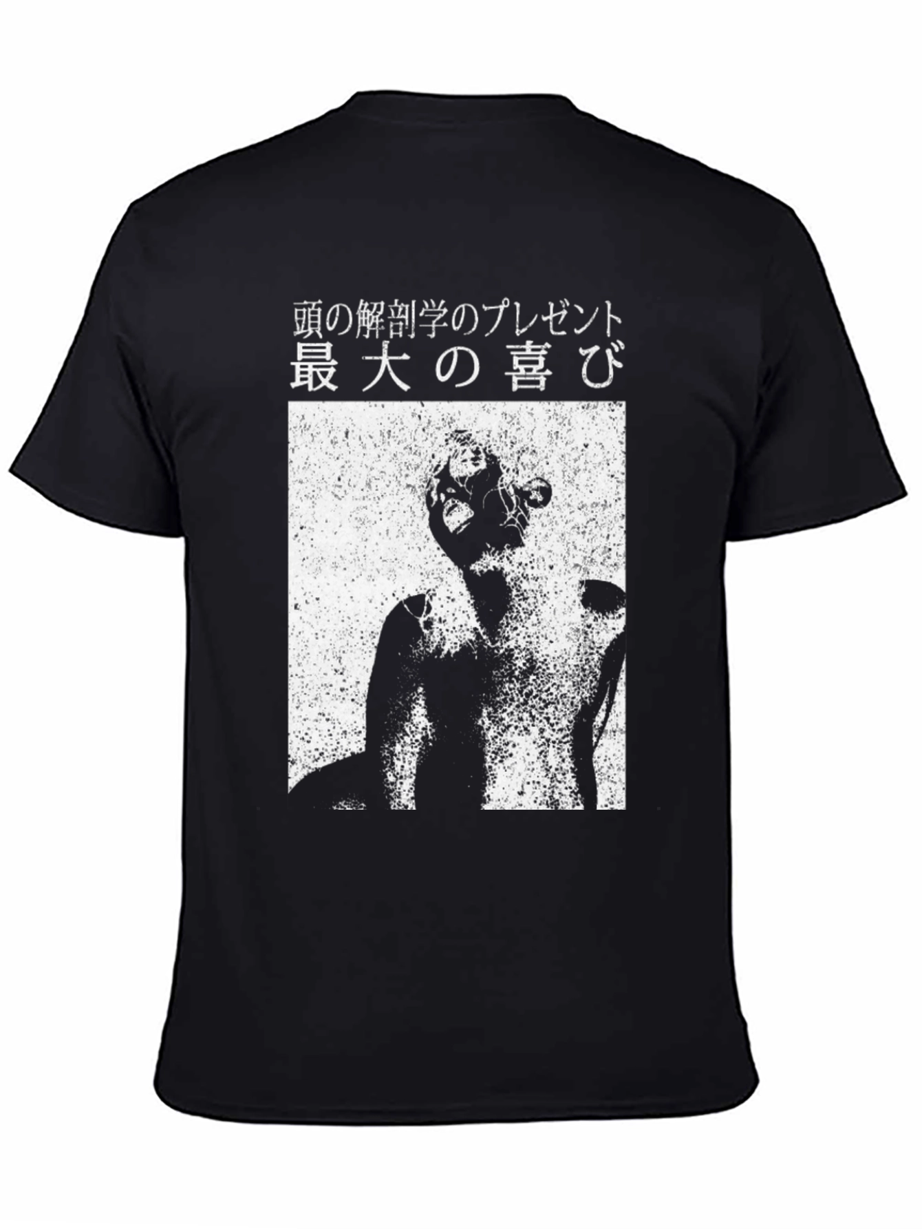 Black Japanese Text Graphic Black T-Shirt view 4
