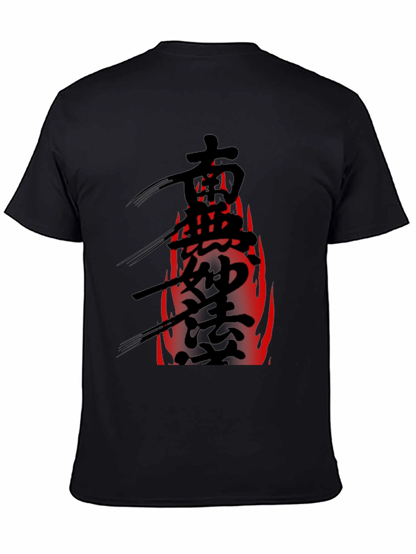 Black Black T-Shirt with Japanese Calligraphy and Flame Design view 4
