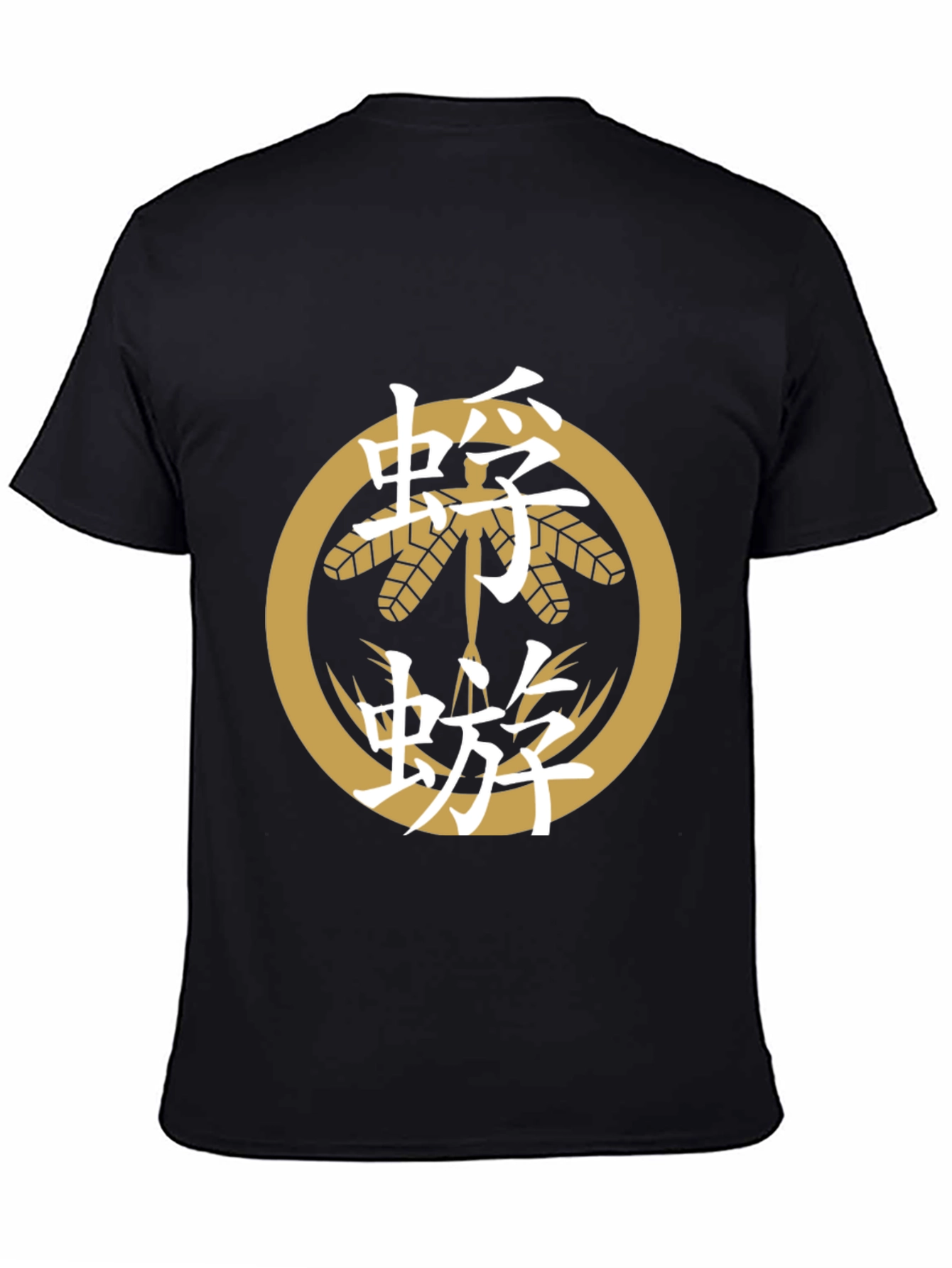 Black Japanese Clan Symbol T-Shirt - Black Cotton Tee view 4