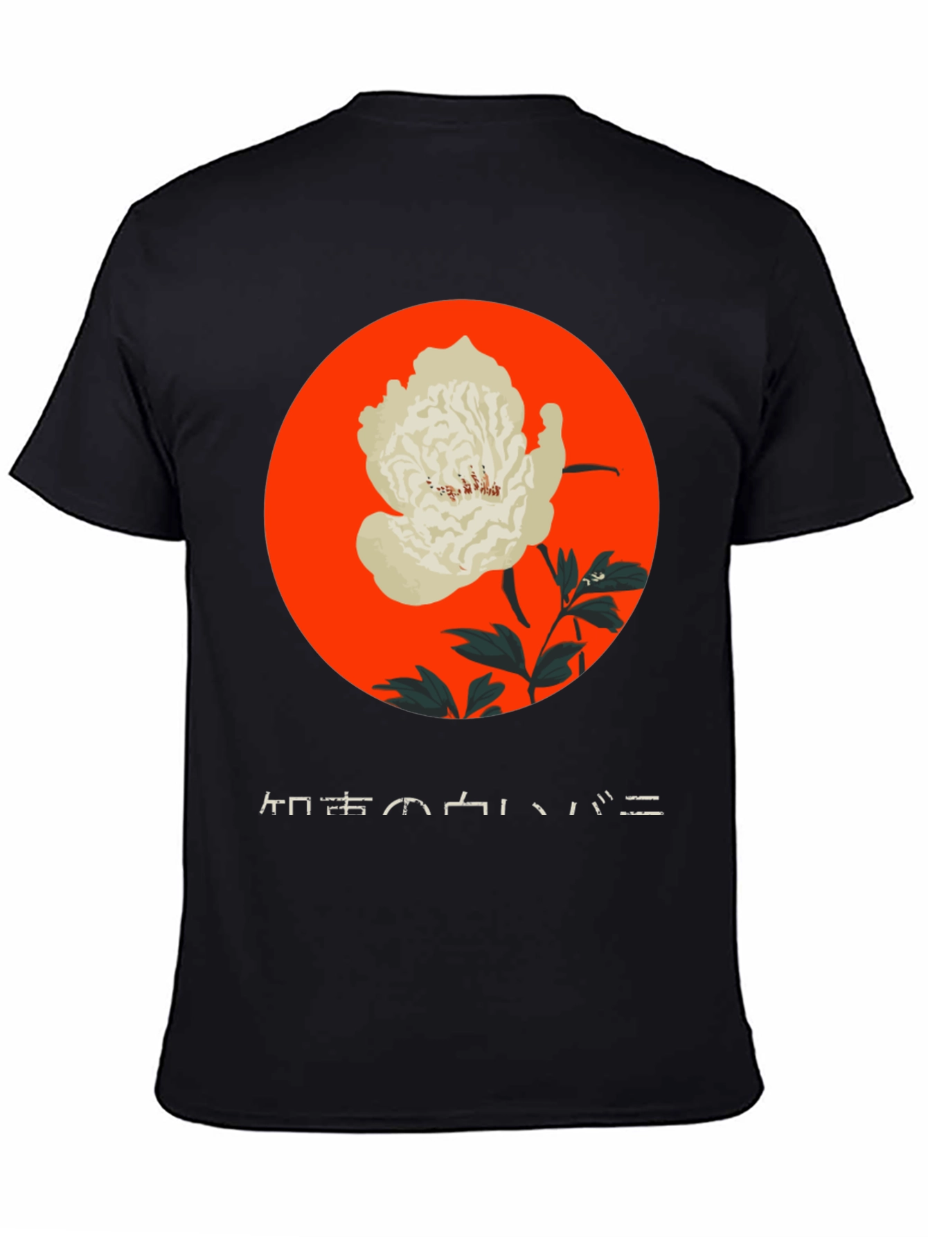 Black Floral Graphic Tee - Japanese Design view 4