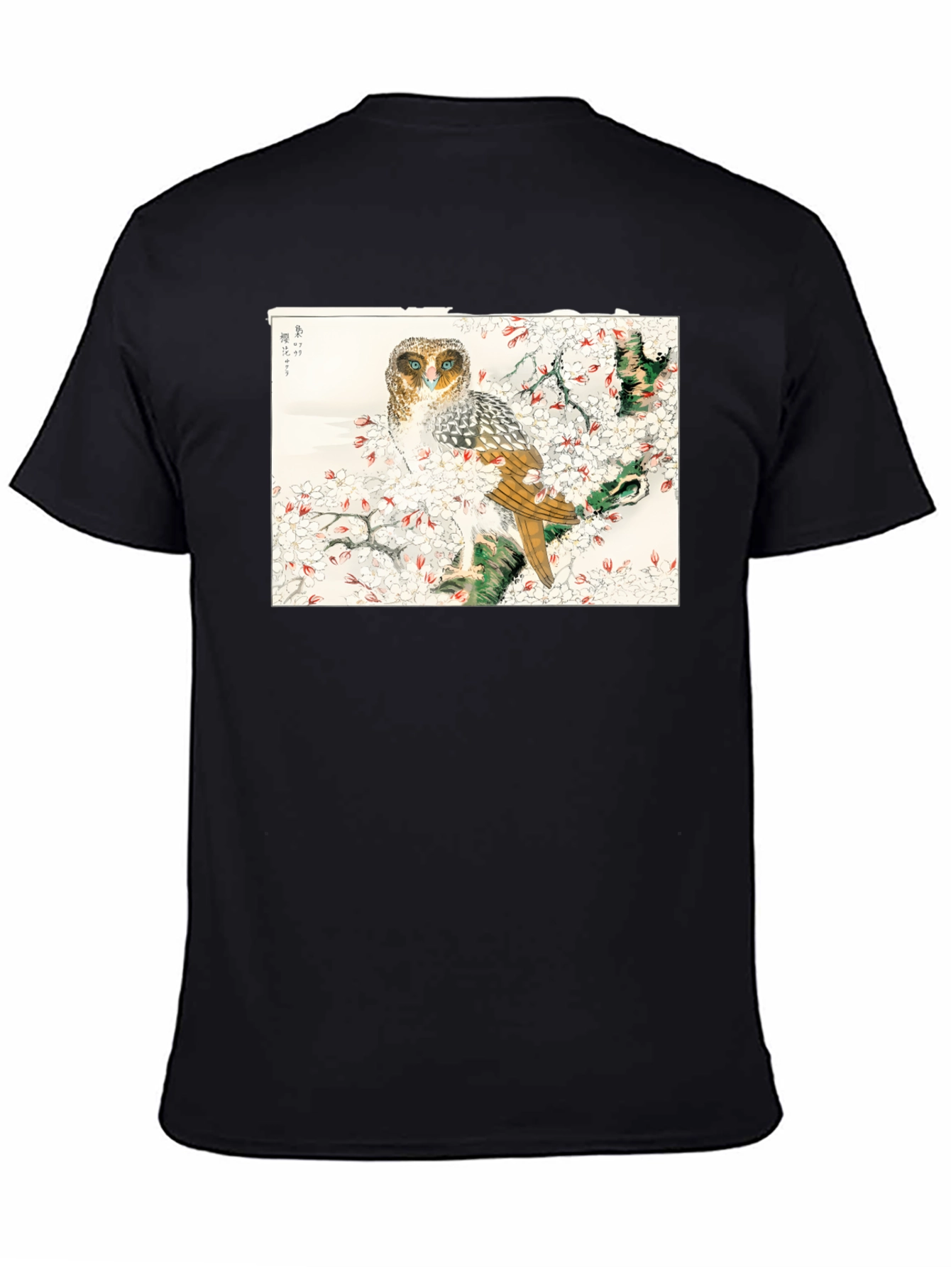 Black Owl and Cherry Blossom Art T-Shirt view 4