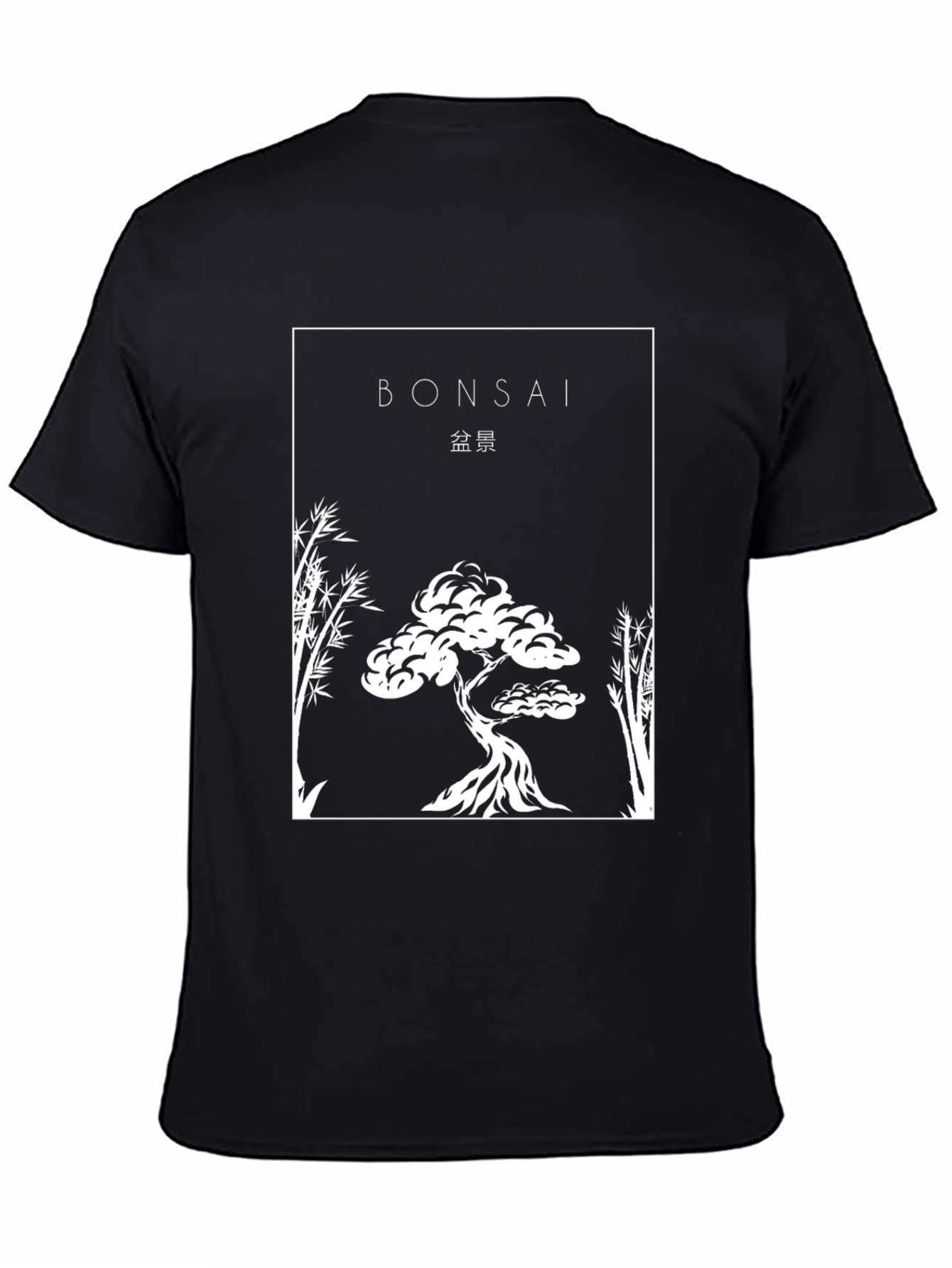 Black Bonsai Tree Graphic Tee - Asian Inspired Design view 4
