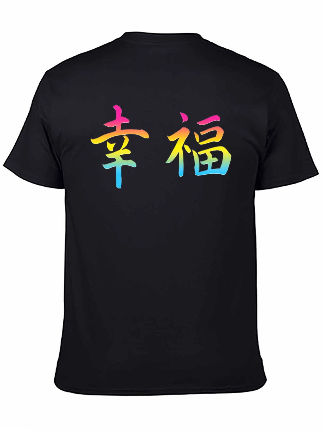 Black Rainbow Chinese Character Graphic T-Shirt view 4