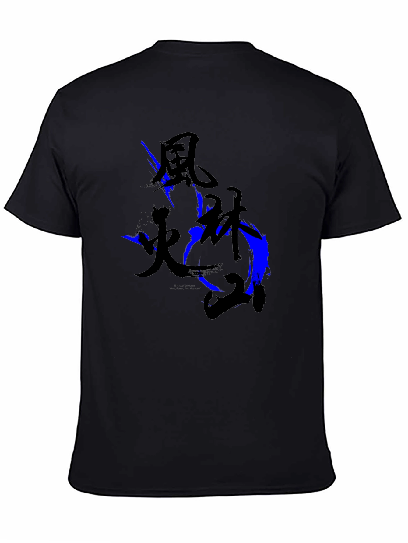 Black Japanese Kanji Graphic Black T-Shirt view 4