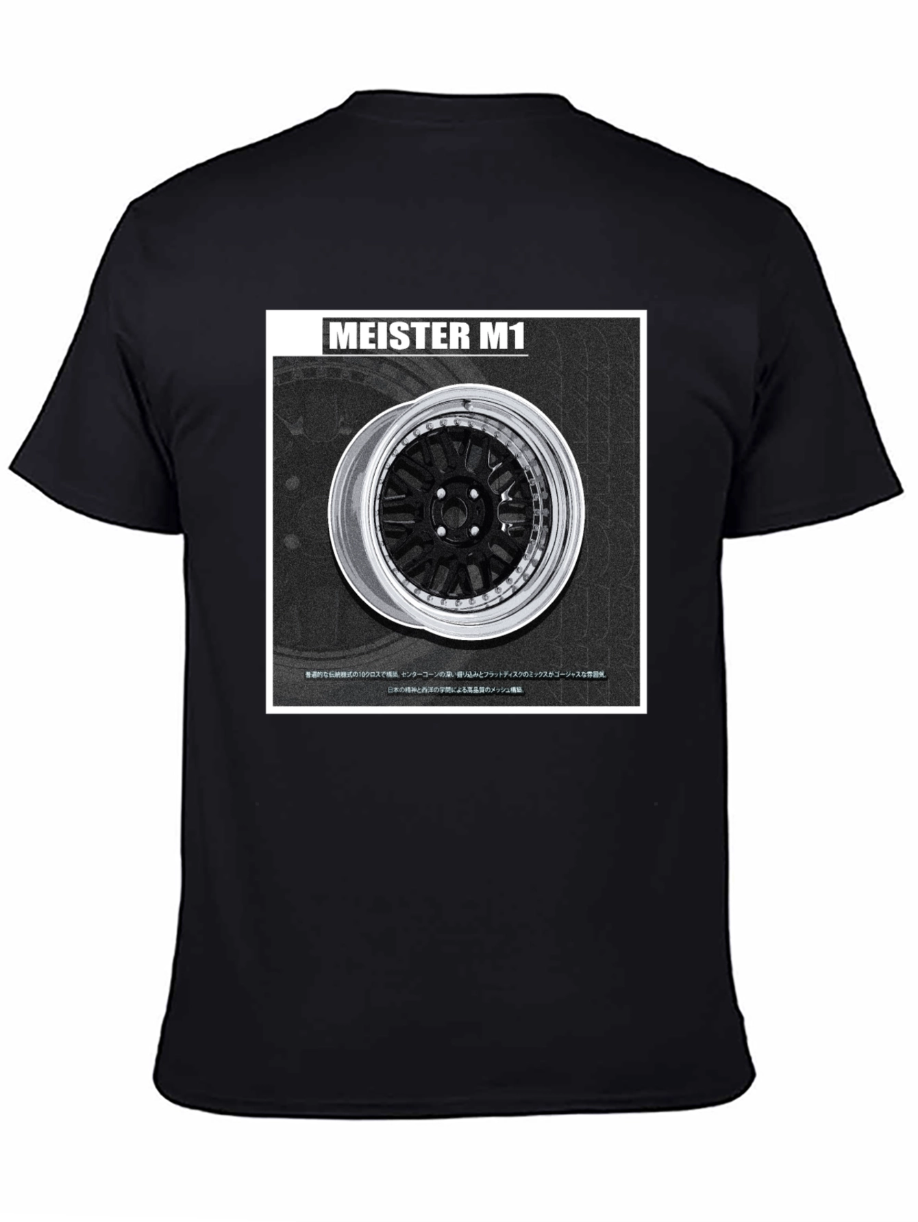 Black Meister M1 Wheel Graphic Tee - Black view 4
