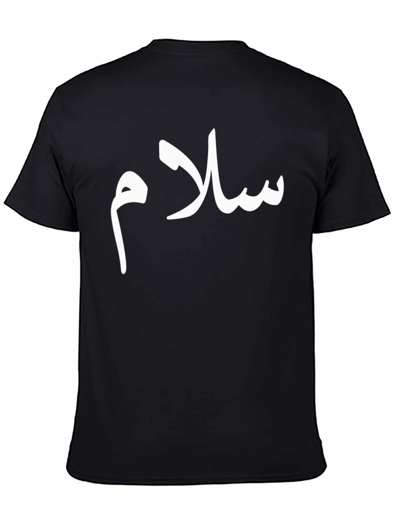 Black Salam Arabic Script T-Shirt - Peace Design view 4