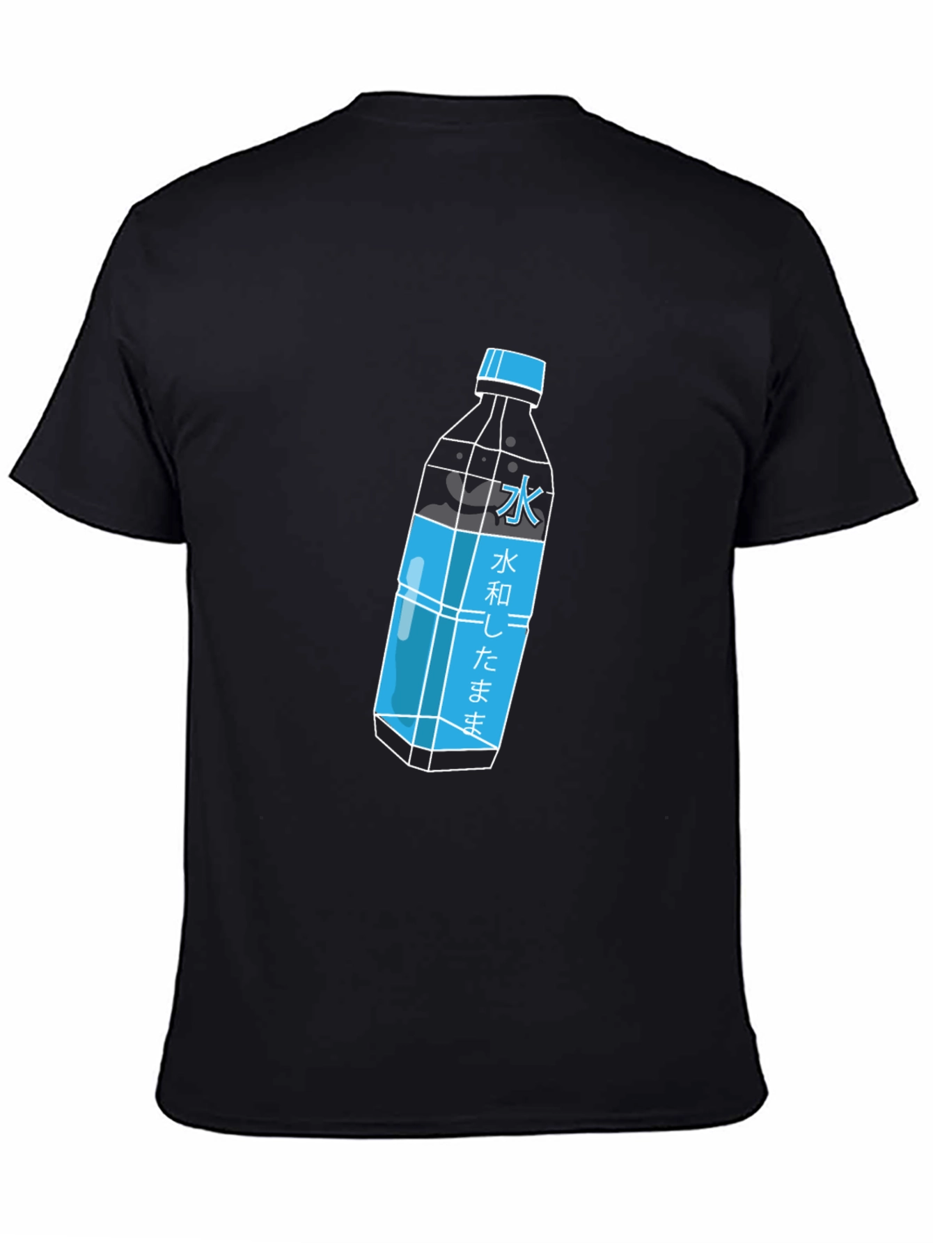 Black Cool Graphic Tee - Japanese Water Bottle Print view 4