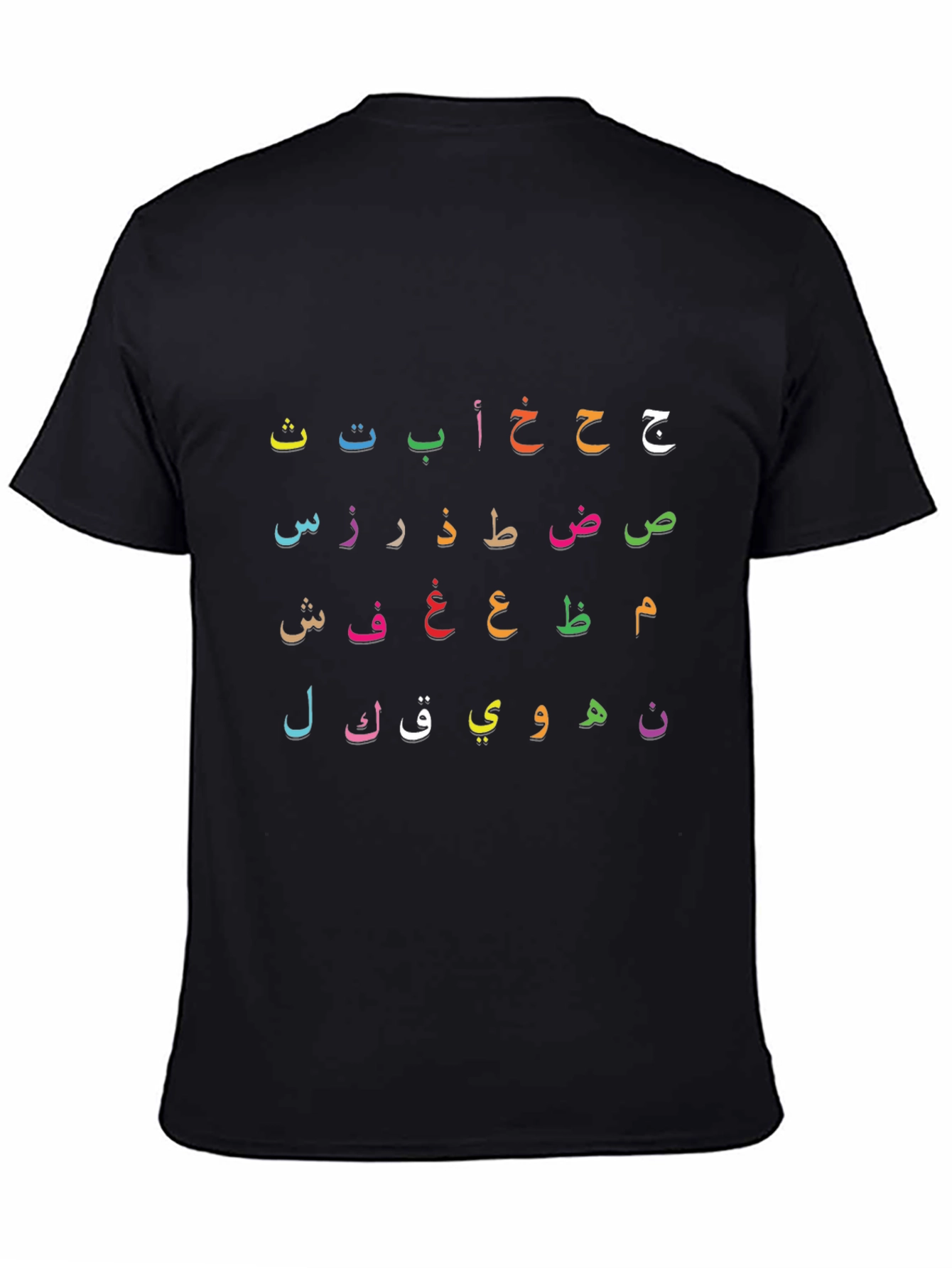 Black Arabic Alphabet T-Shirt - Colorful Letters view 4