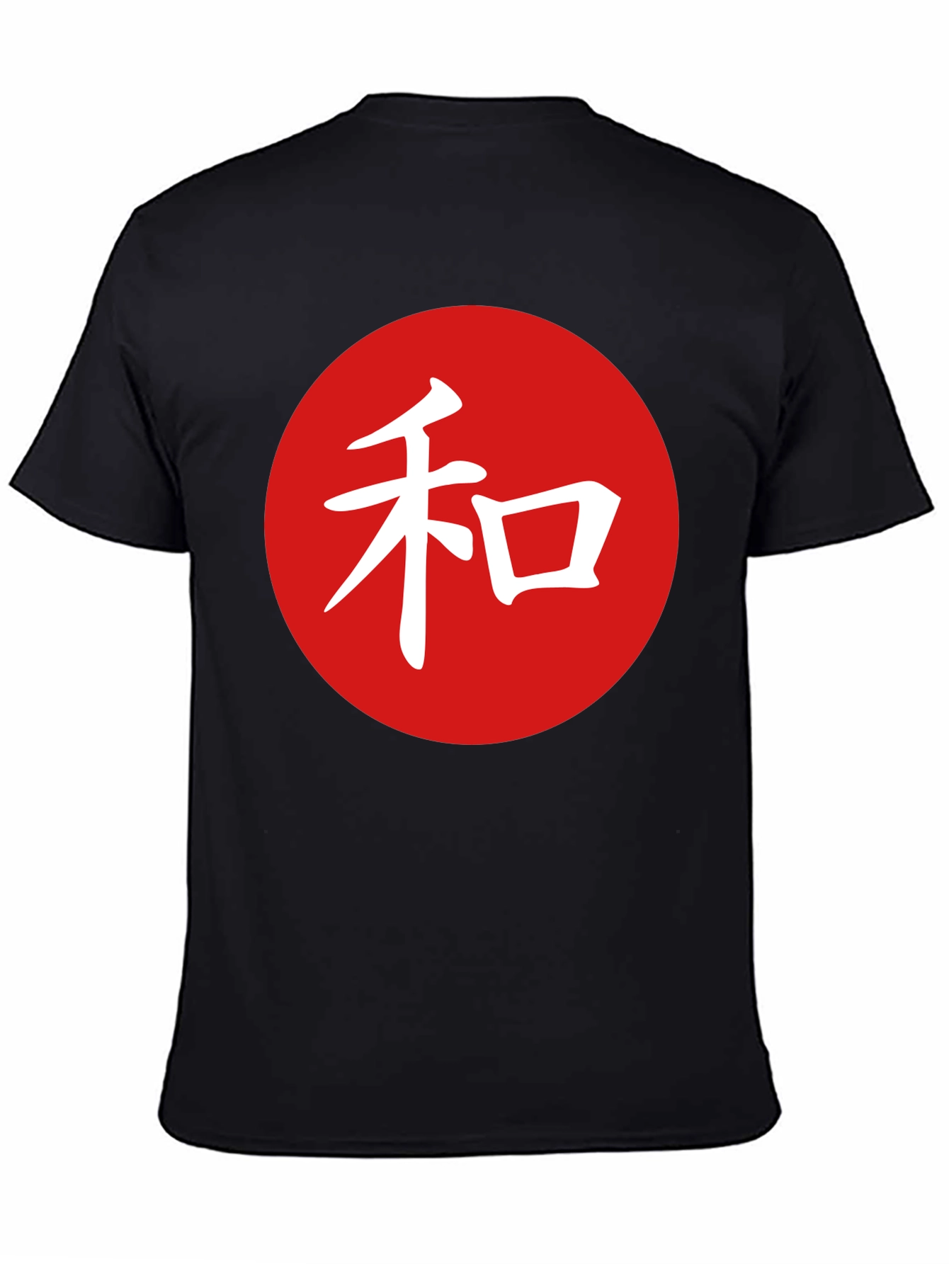 Black Japanese Symbol T-Shirt - Red Circle White Kanji view 4